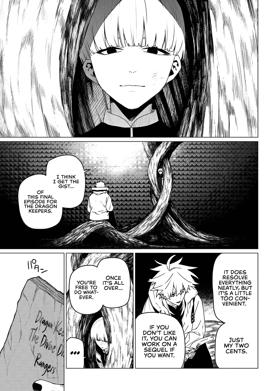 Page 3 of Chapter 160