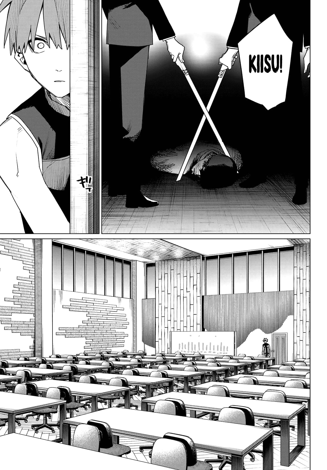 Page 9 of Chapter 160