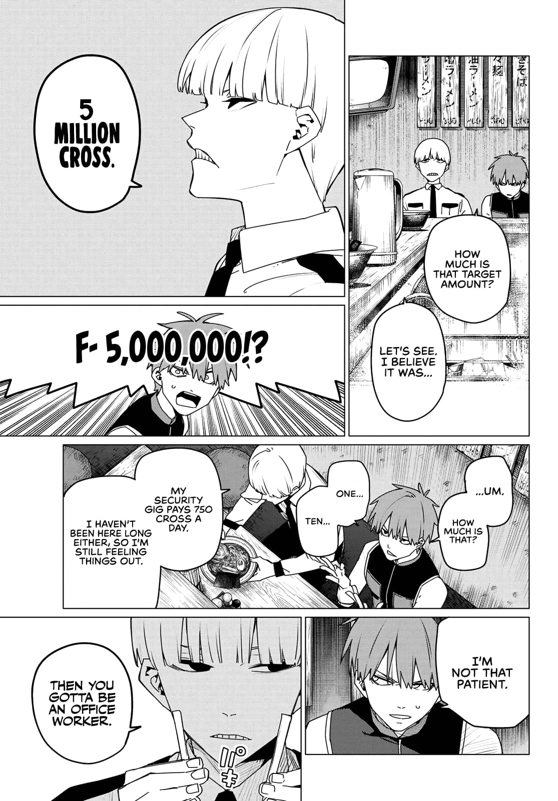 Page 7 of Chapter 161