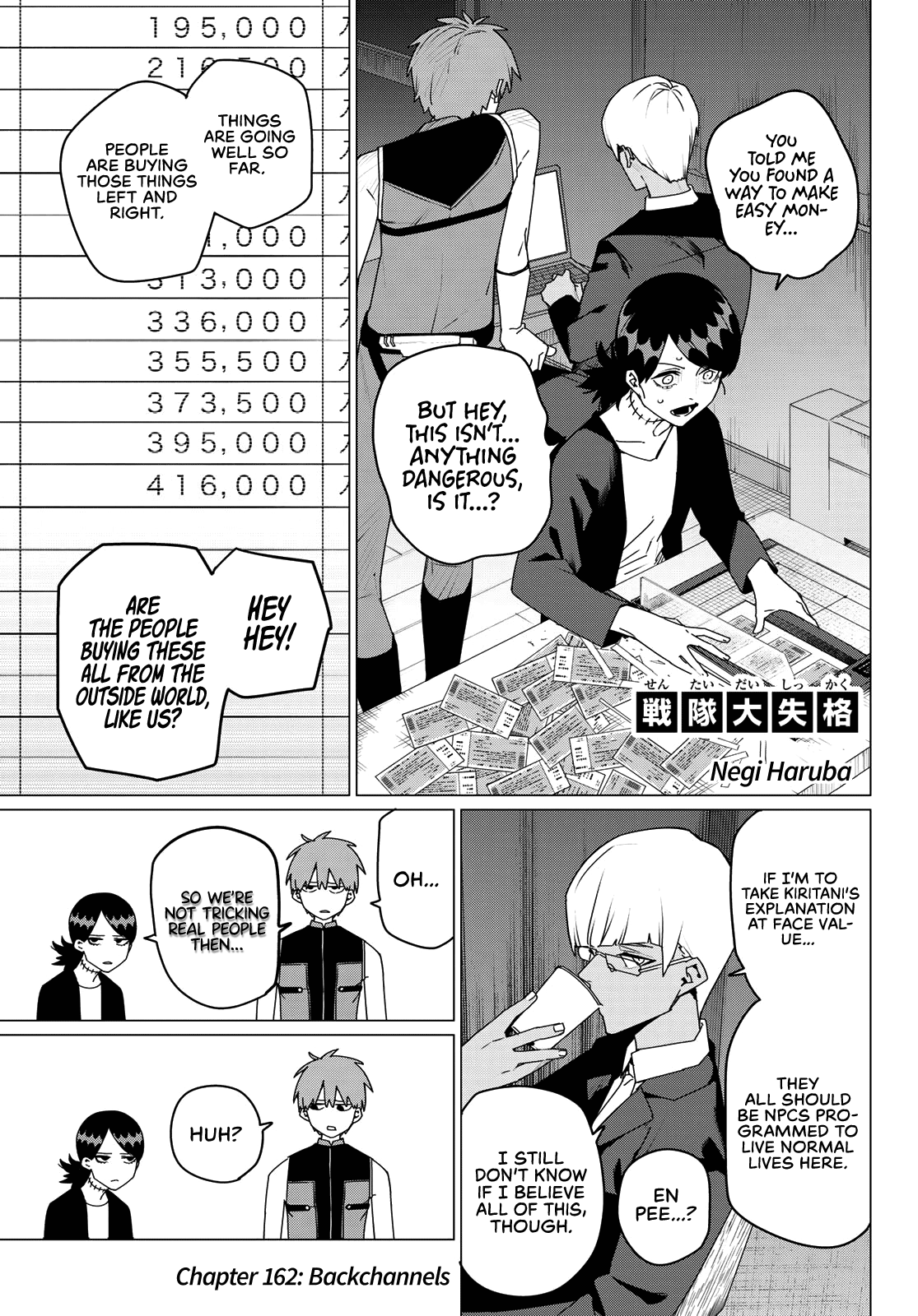 Page 1 of Chapter 162