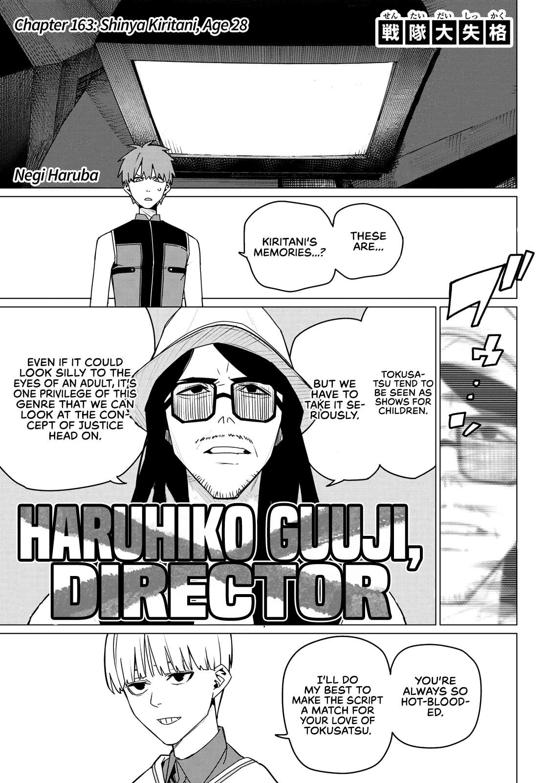 Page 1 of Chapter 163