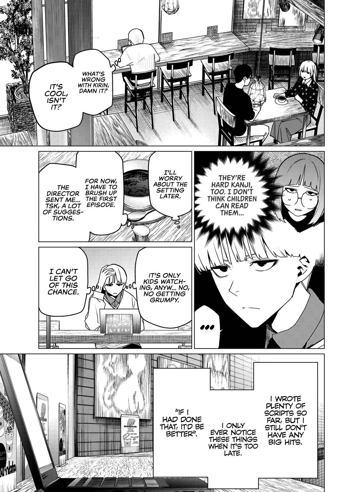 Page 5 of Chapter 163