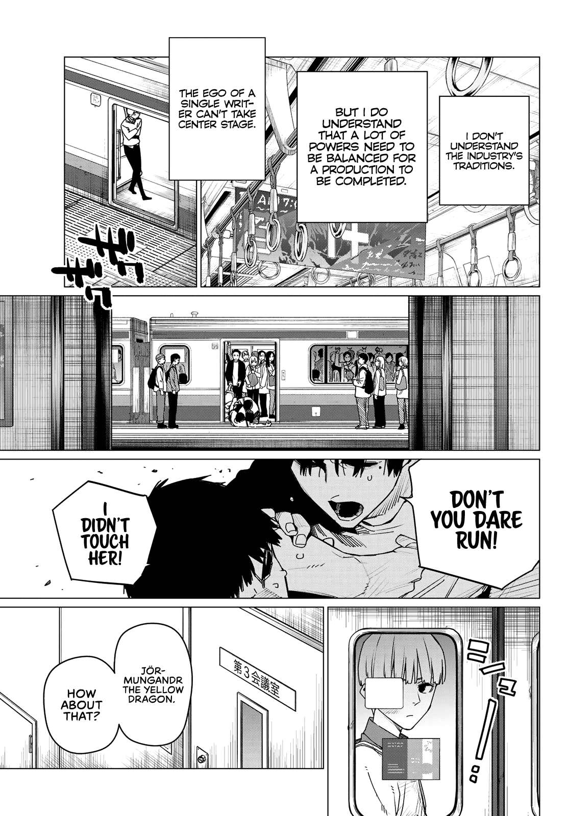 Page 7 of Chapter 163