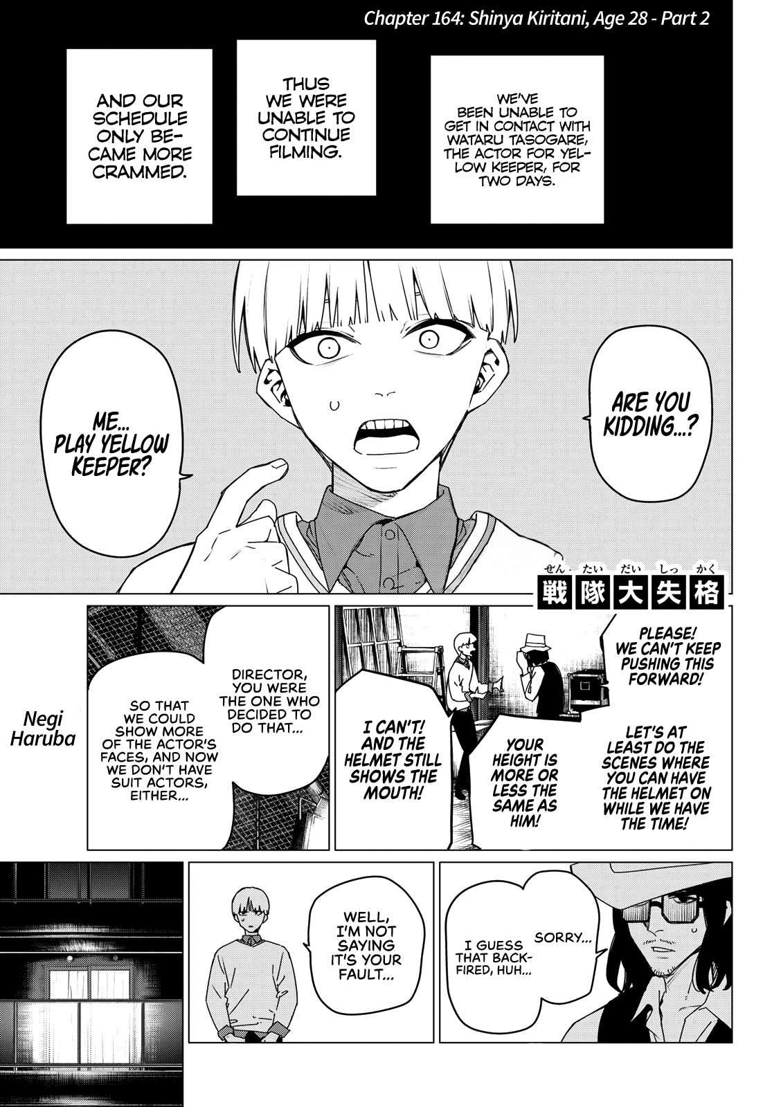Page 1 of Chapter 164
