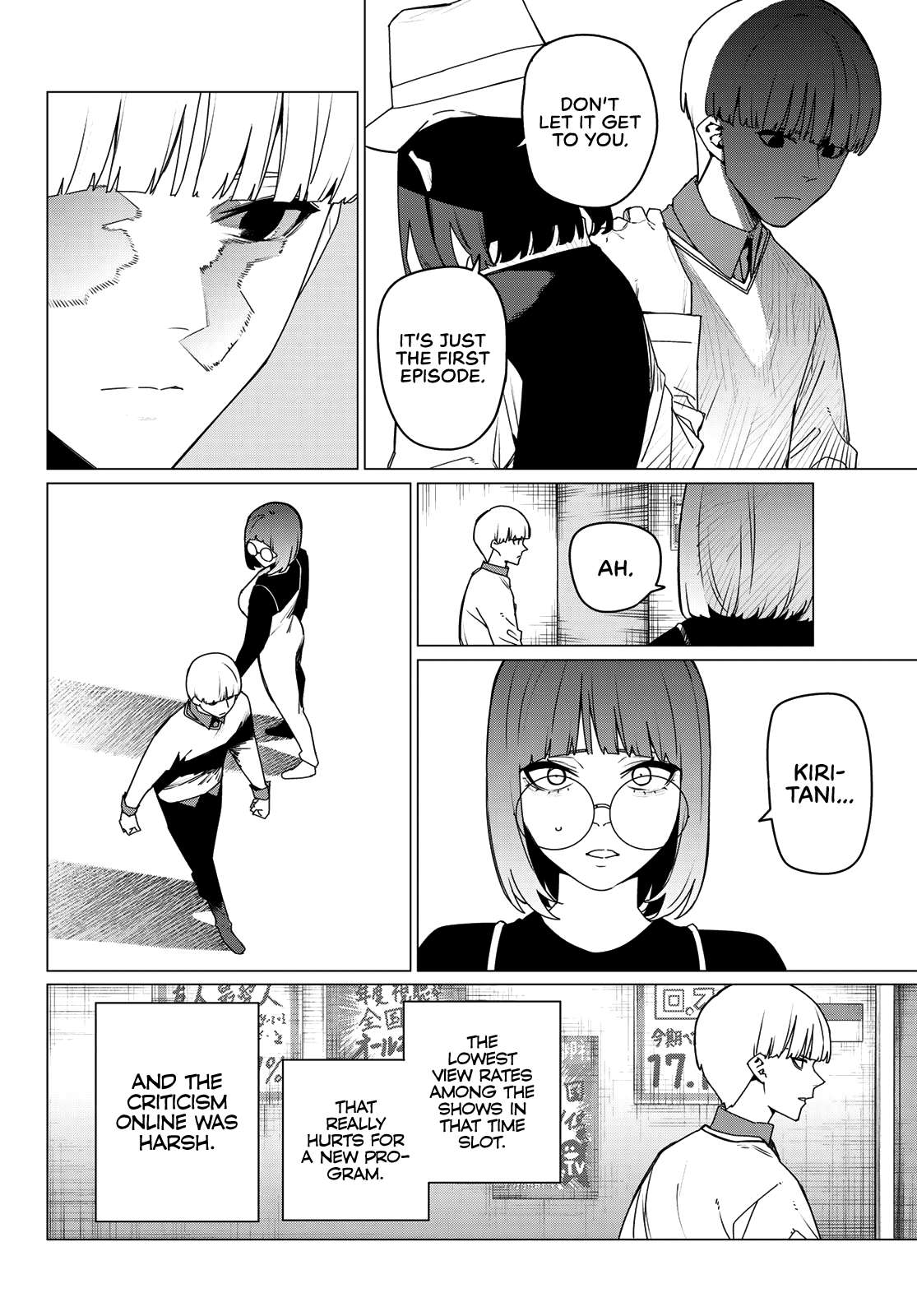 Page 8 of Chapter 165