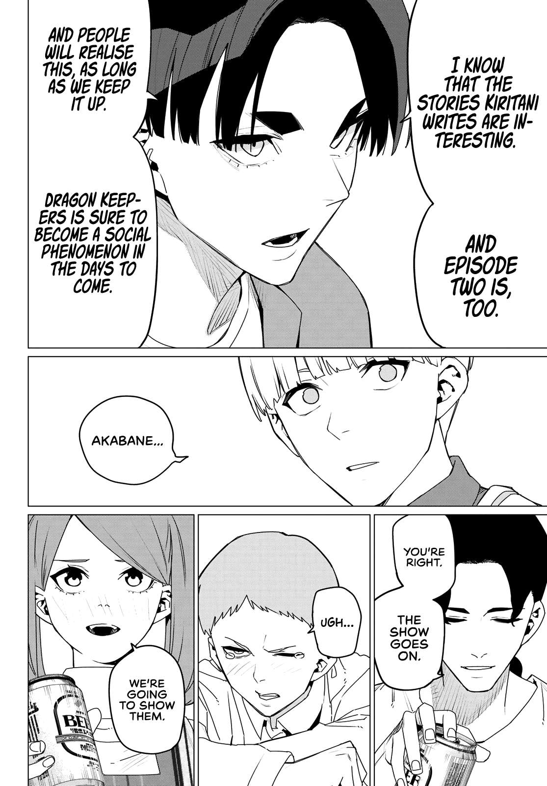 Page 14 of Chapter 165
