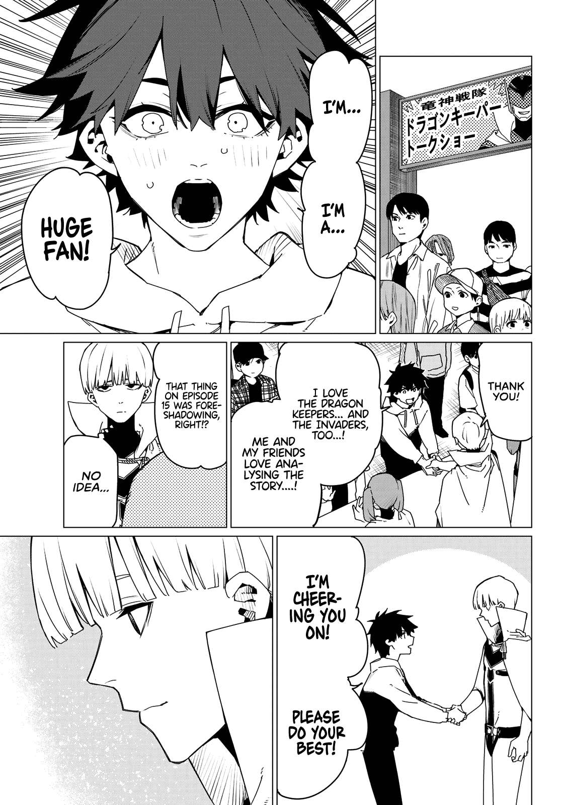 Page 7 of Chapter 166