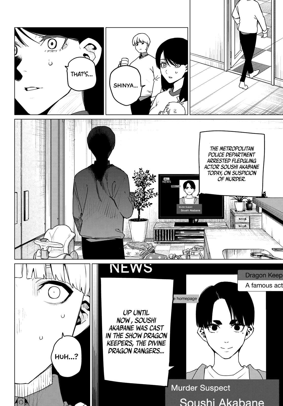 Page 15 of Chapter 166