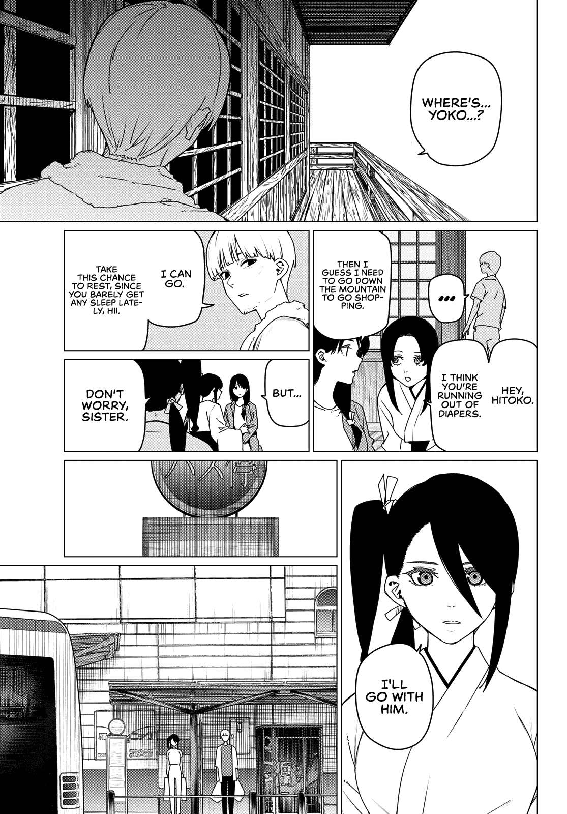 Page 5 of Chapter 167