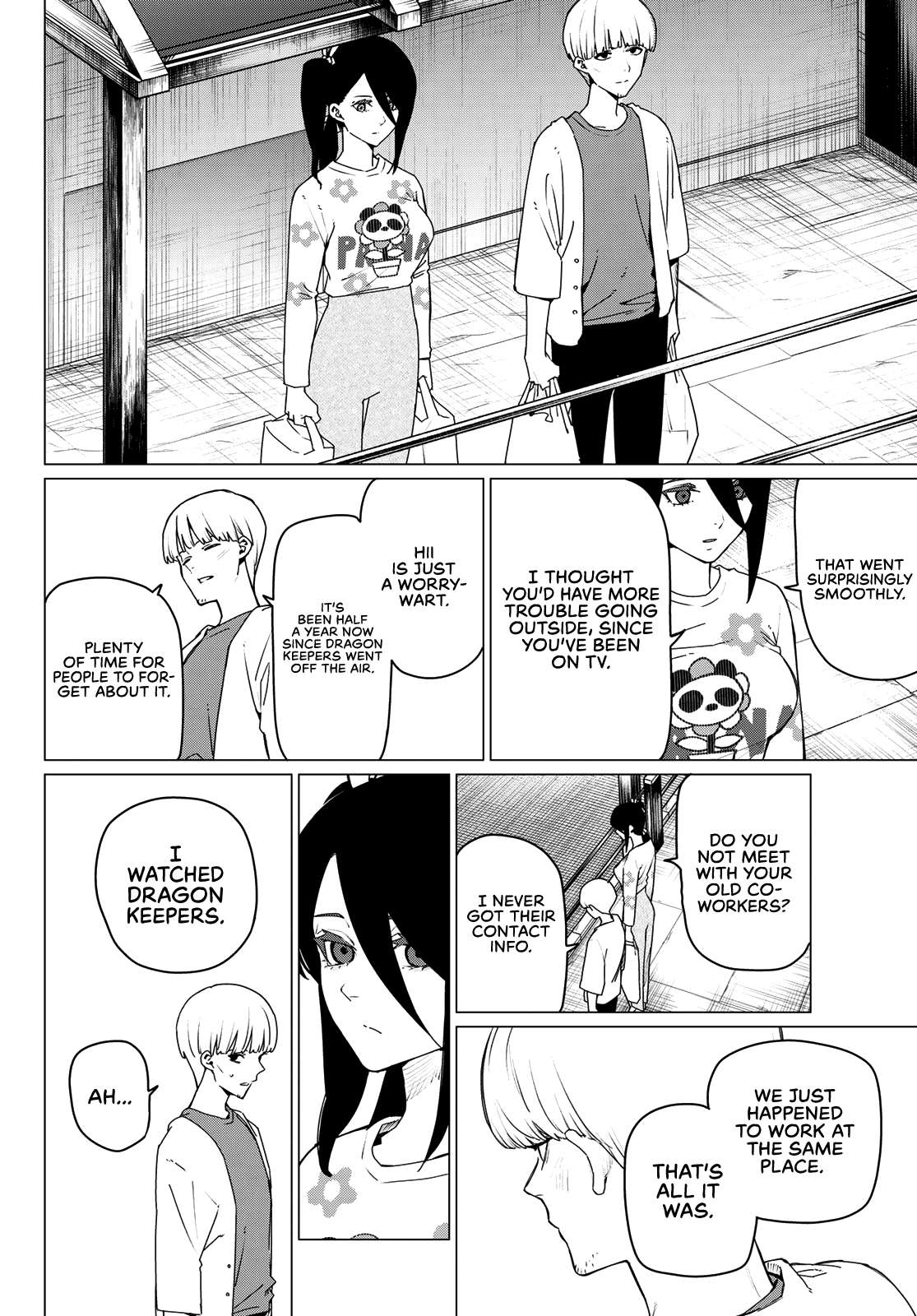 Page 6 of Chapter 167