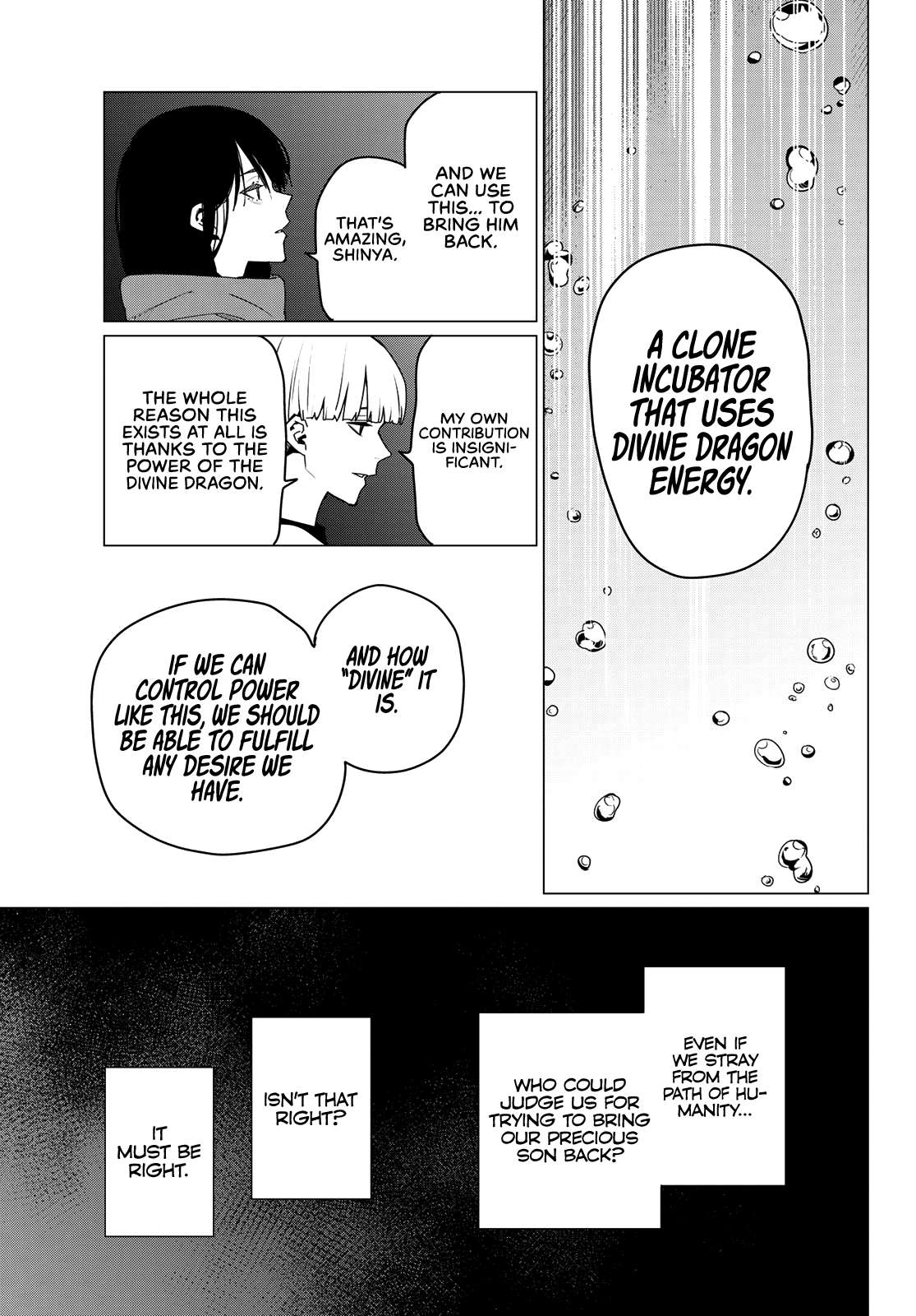 Page 13 of Chapter 167