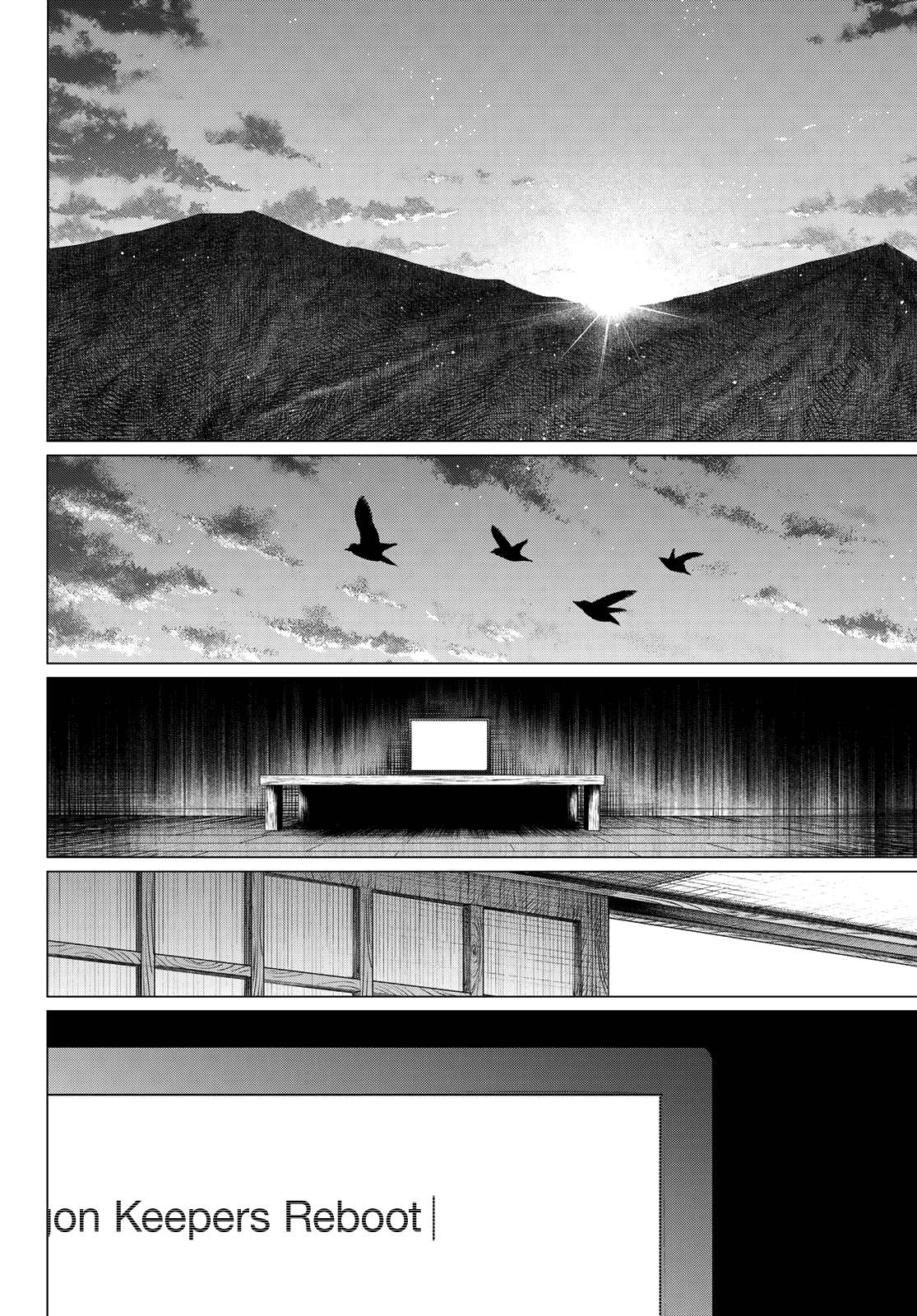 Page 14 of Chapter 167