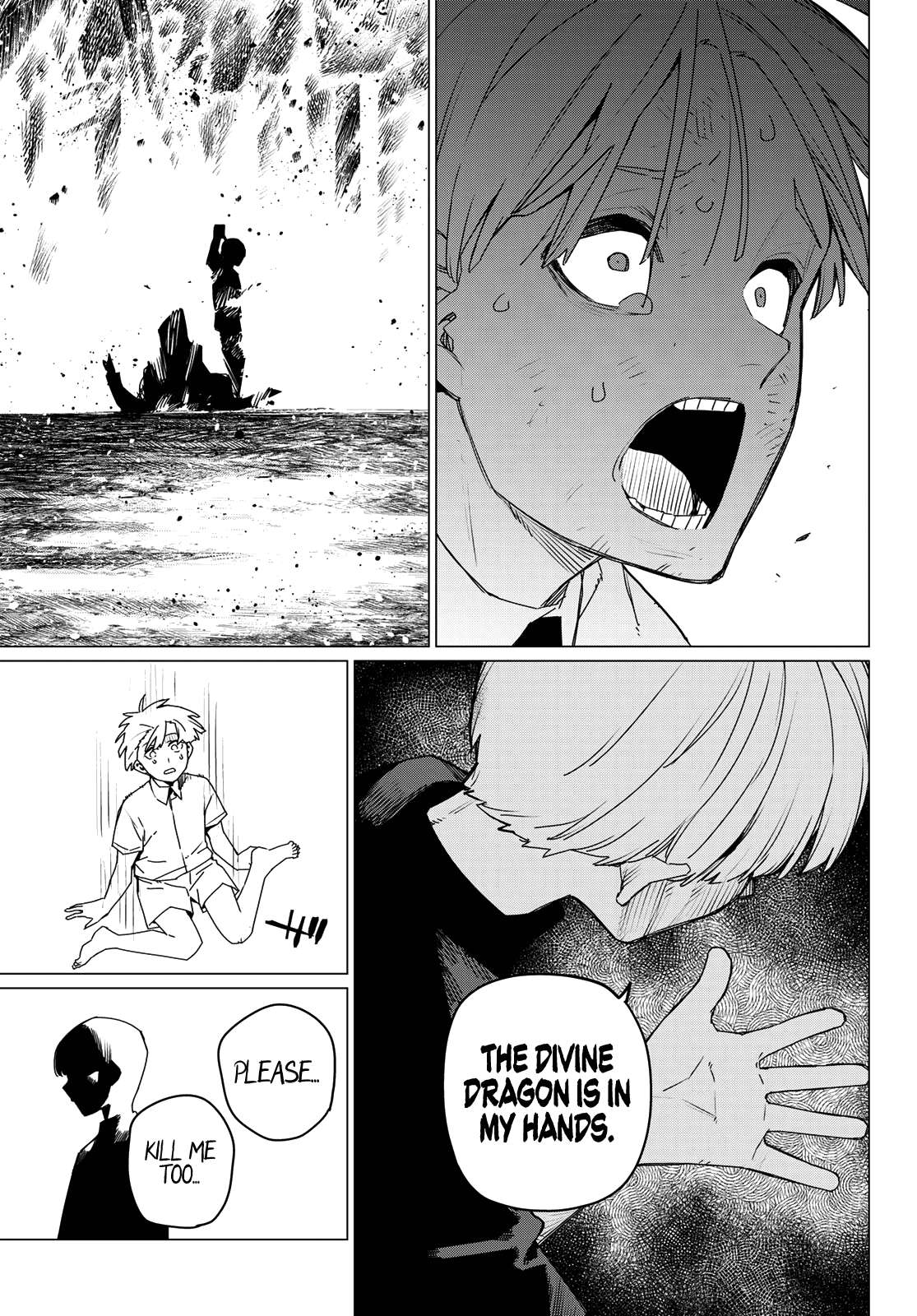 Page 12 of Chapter 168