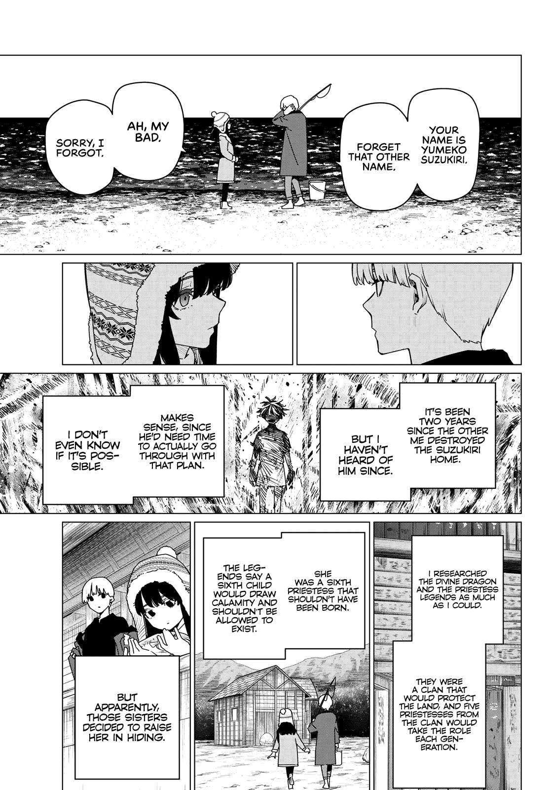 Page 3 of Chapter 169