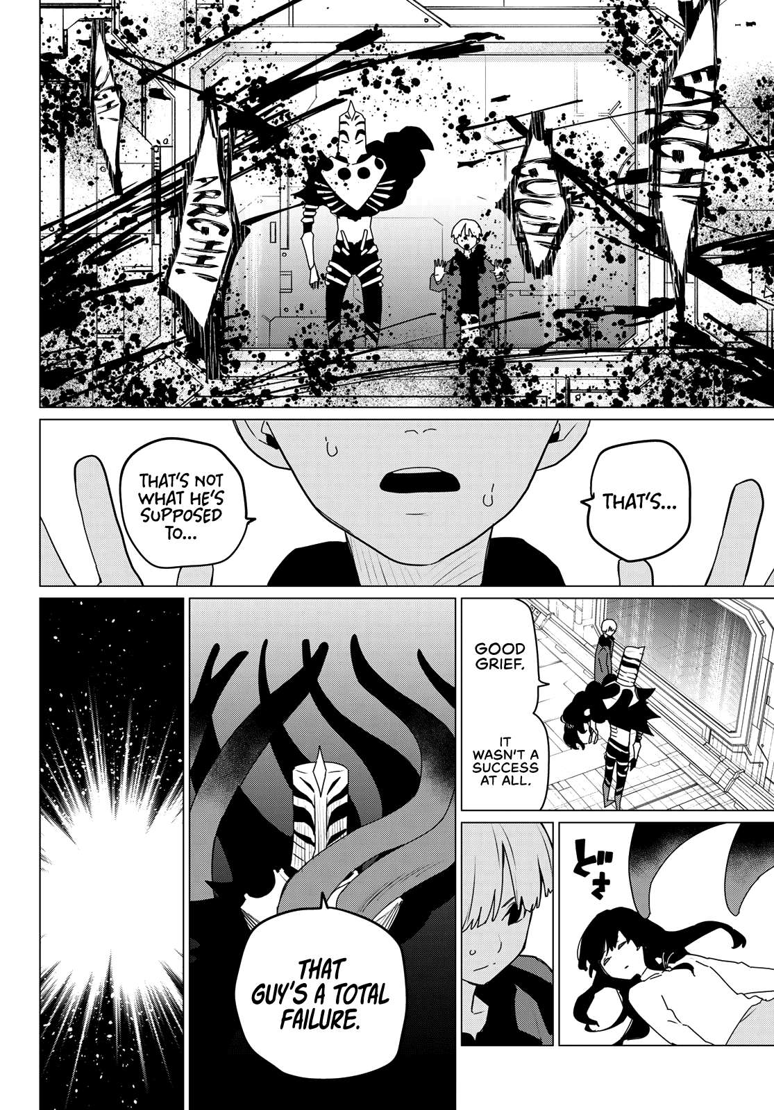 Page 17 of Chapter 170
