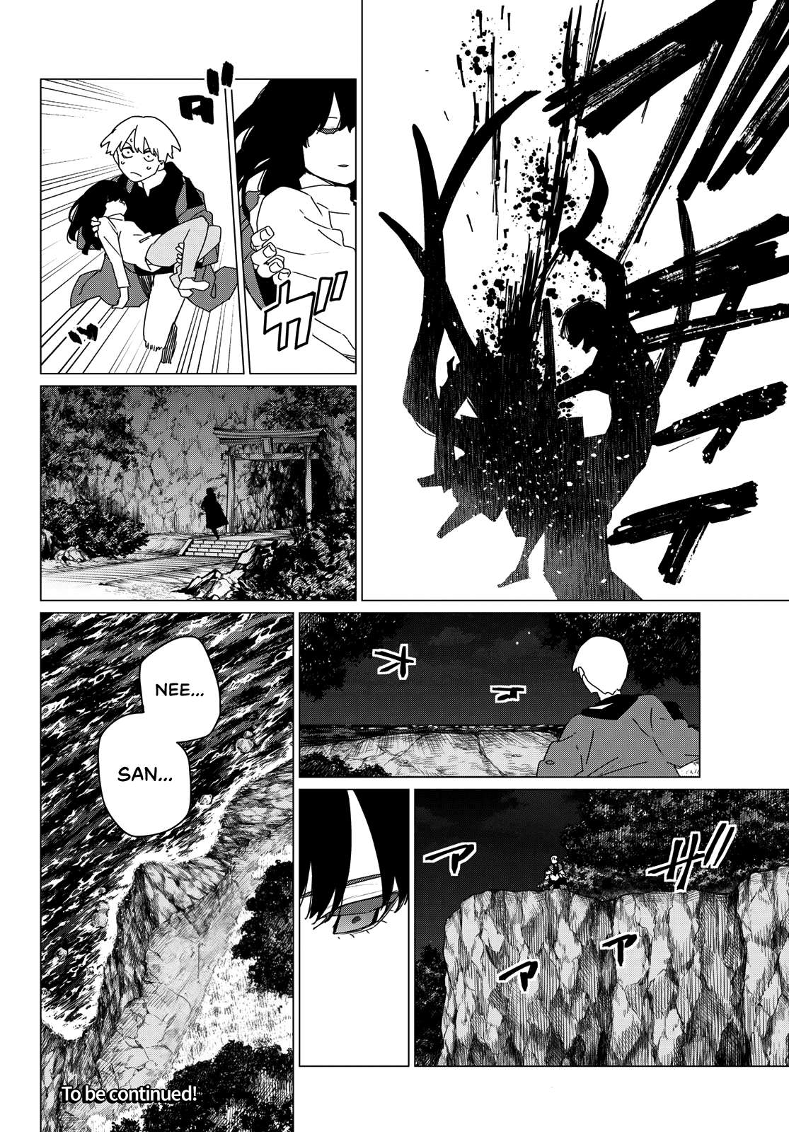 Page 19 of Chapter 170