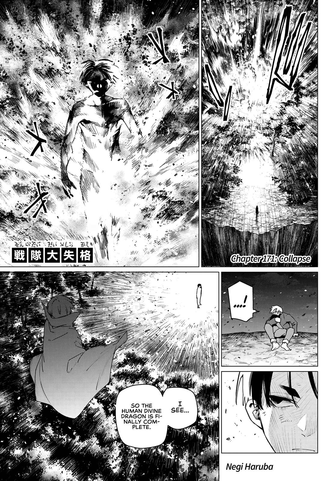 Page 1 of Chapter 171
