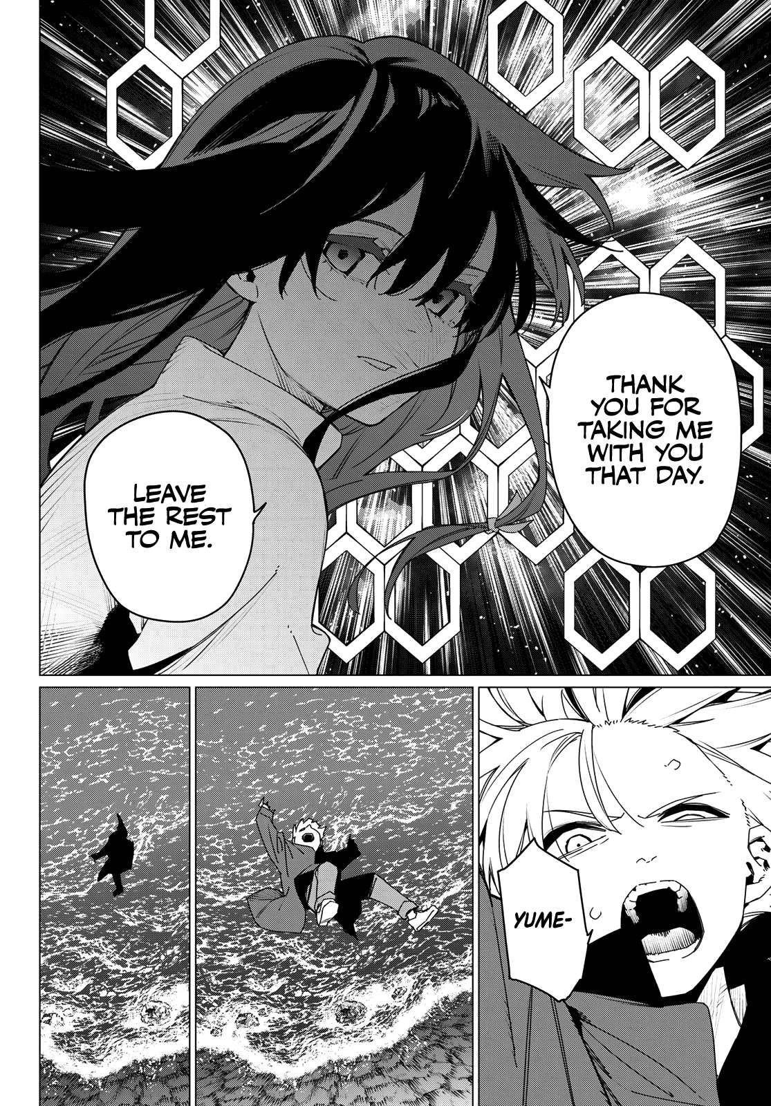 Page 4 of Chapter 171