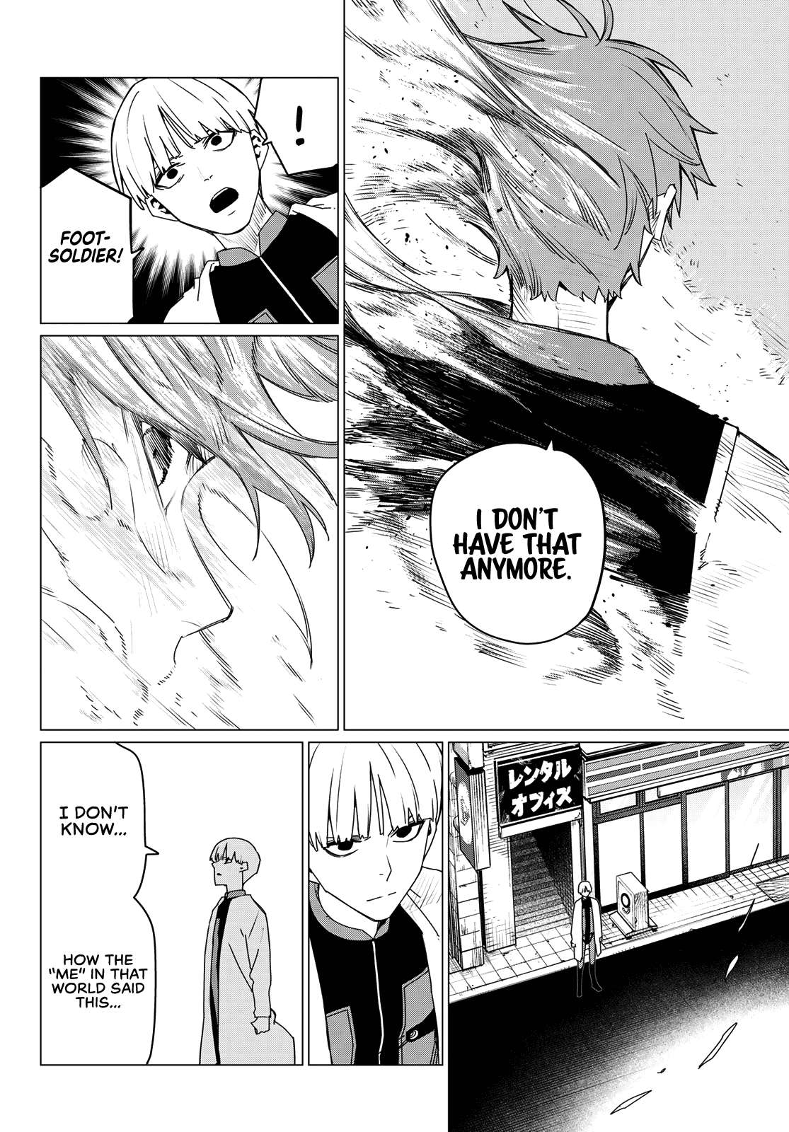 Page 15 of Chapter 171