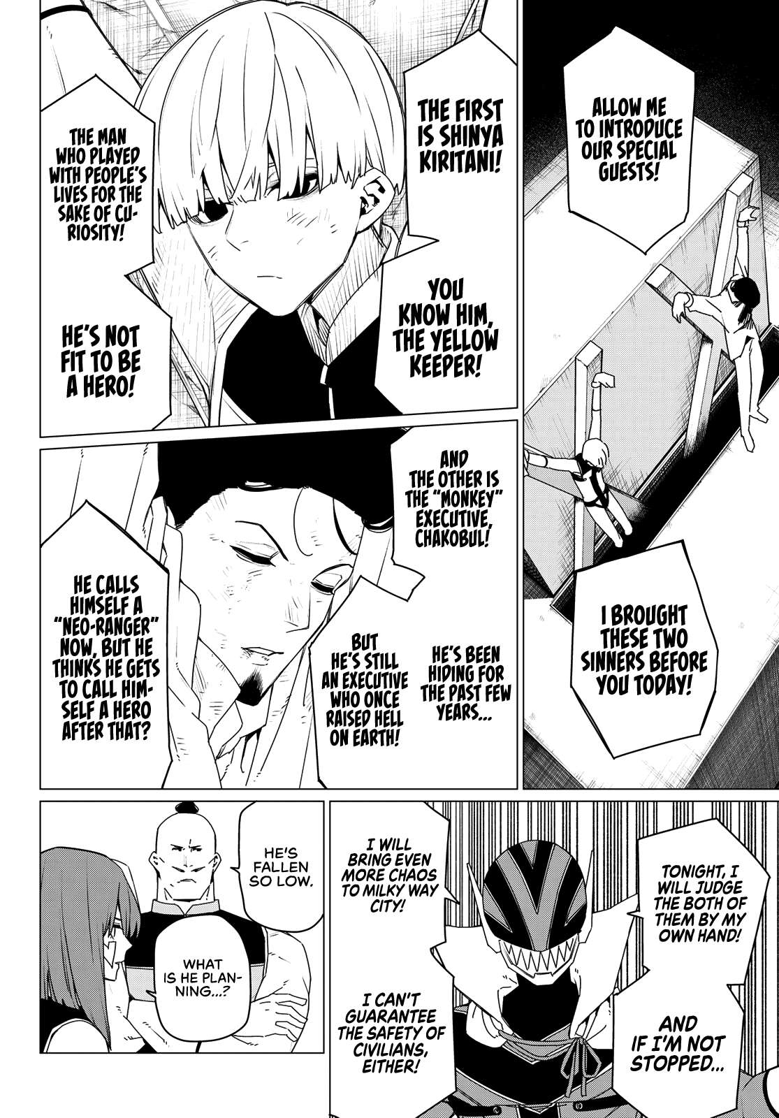 Page 4 of Chapter 172