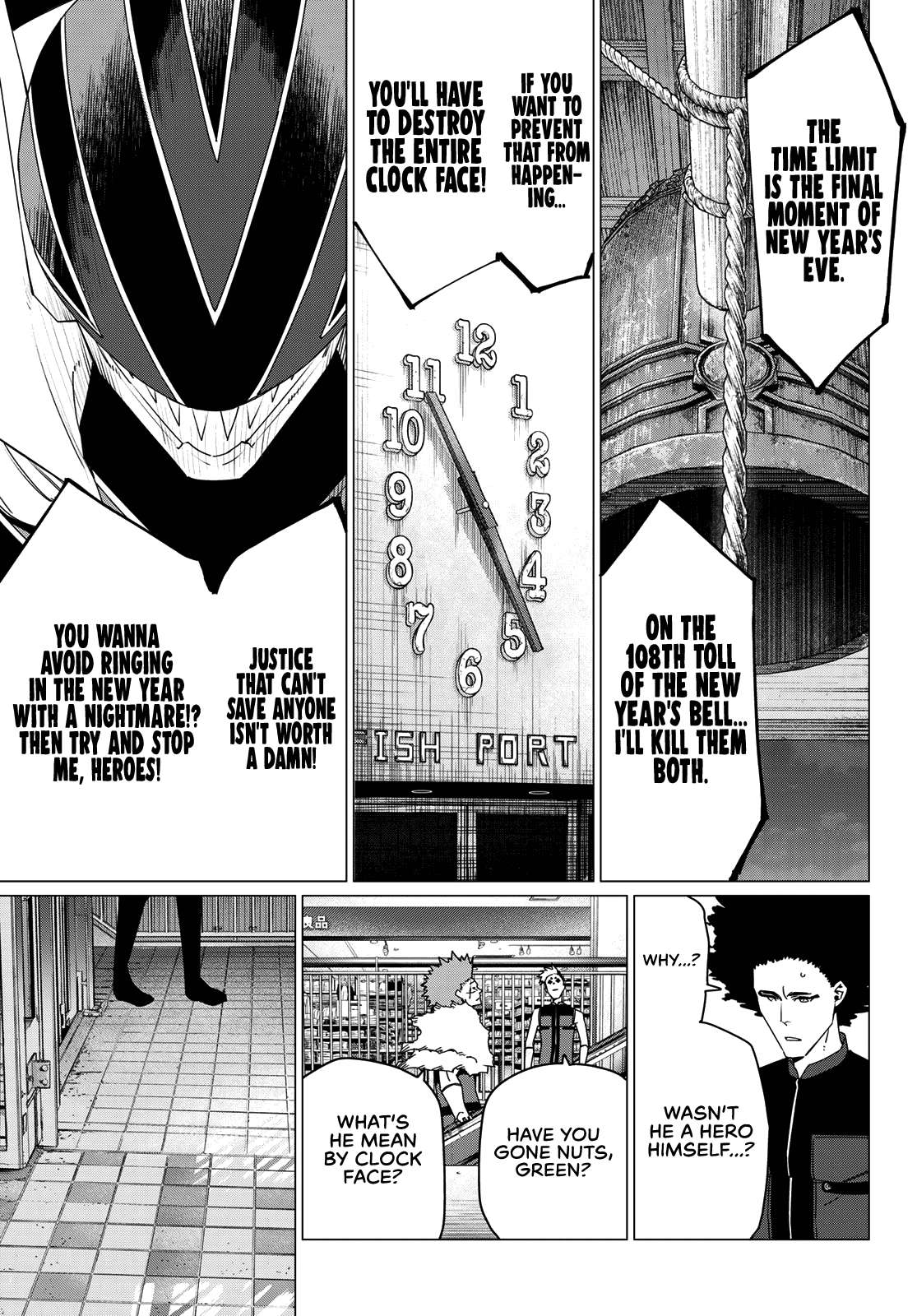 Page 5 of Chapter 172