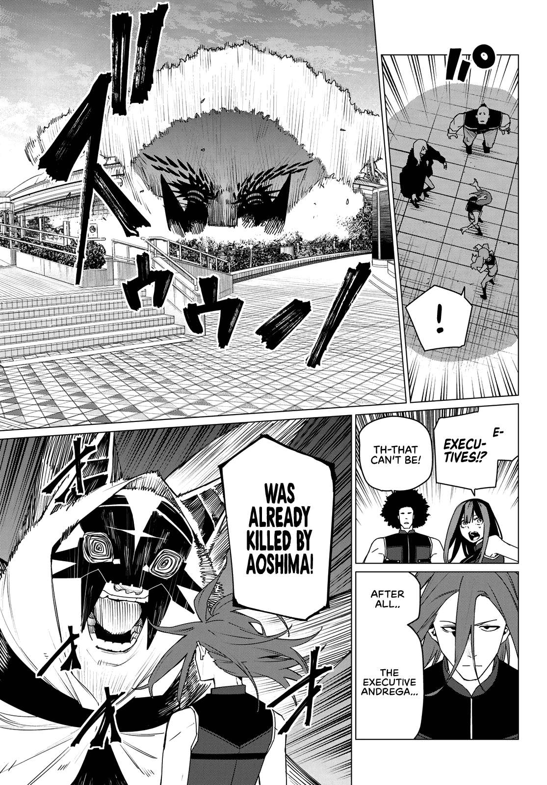 Page 8 of Chapter 173