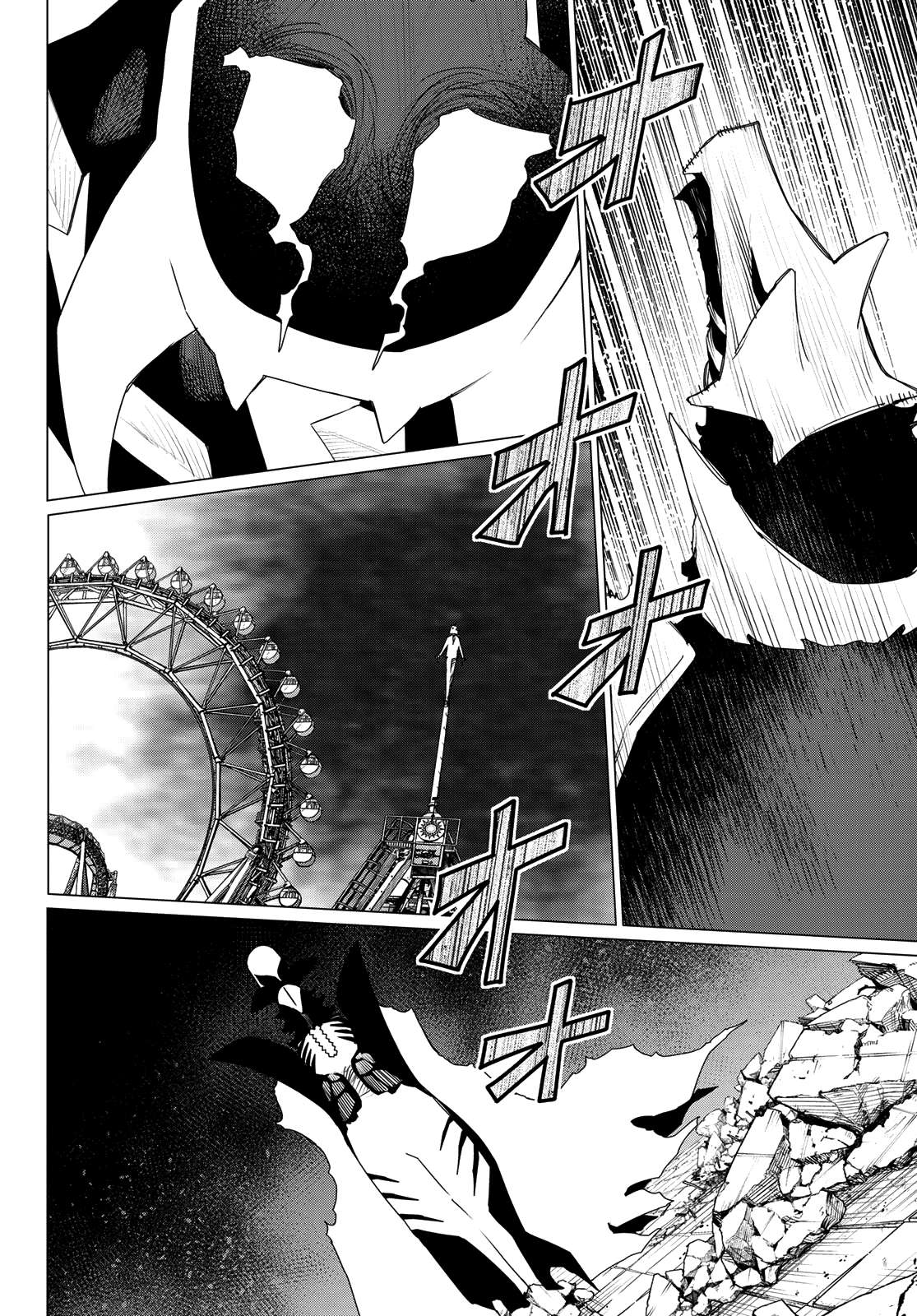 Page 9 of Chapter 173