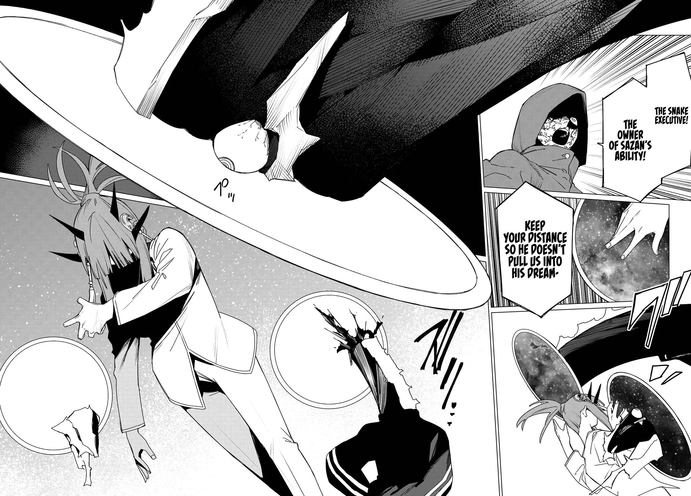 Page 15 of Chapter 173