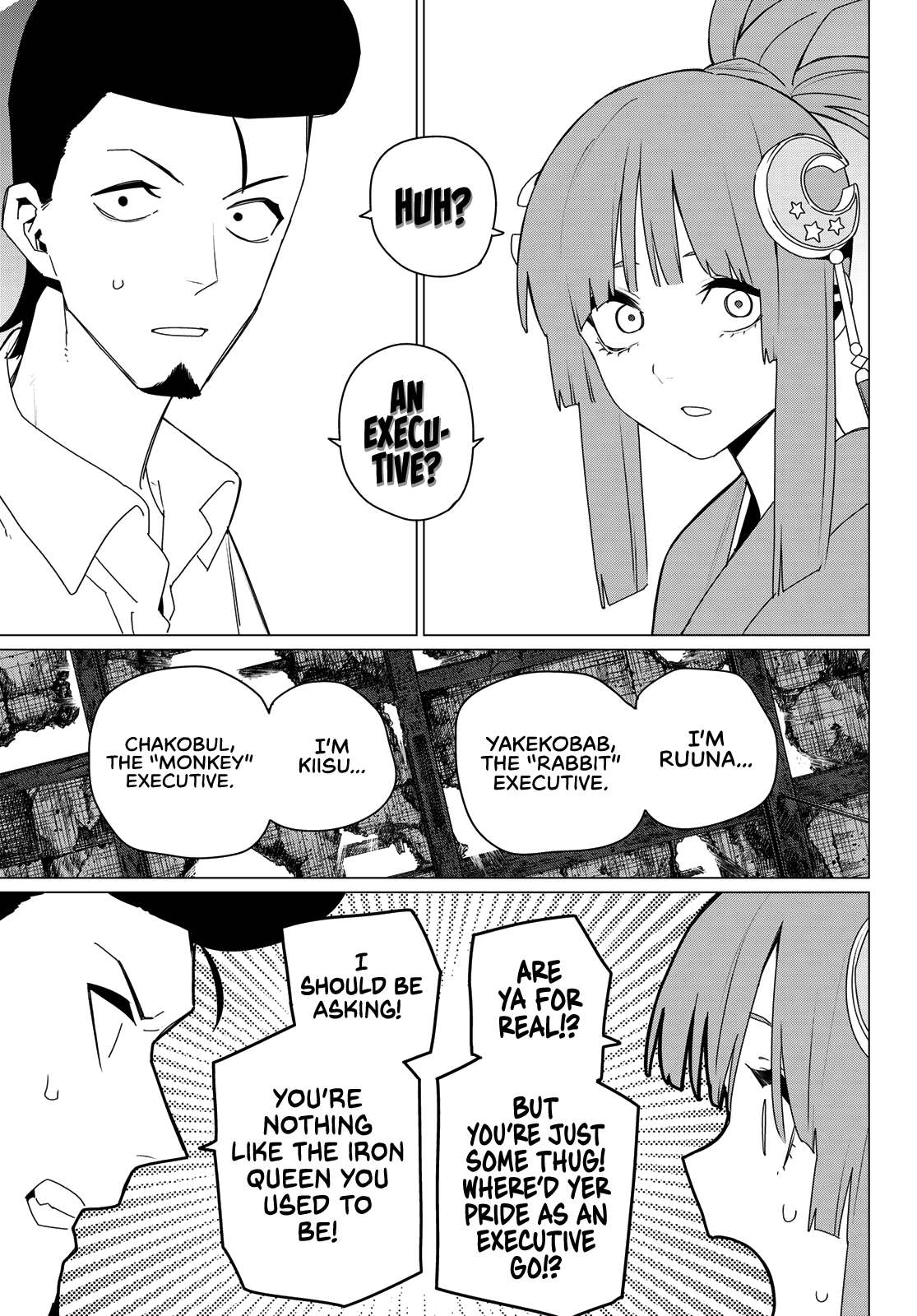 Page 13 of Chapter 174