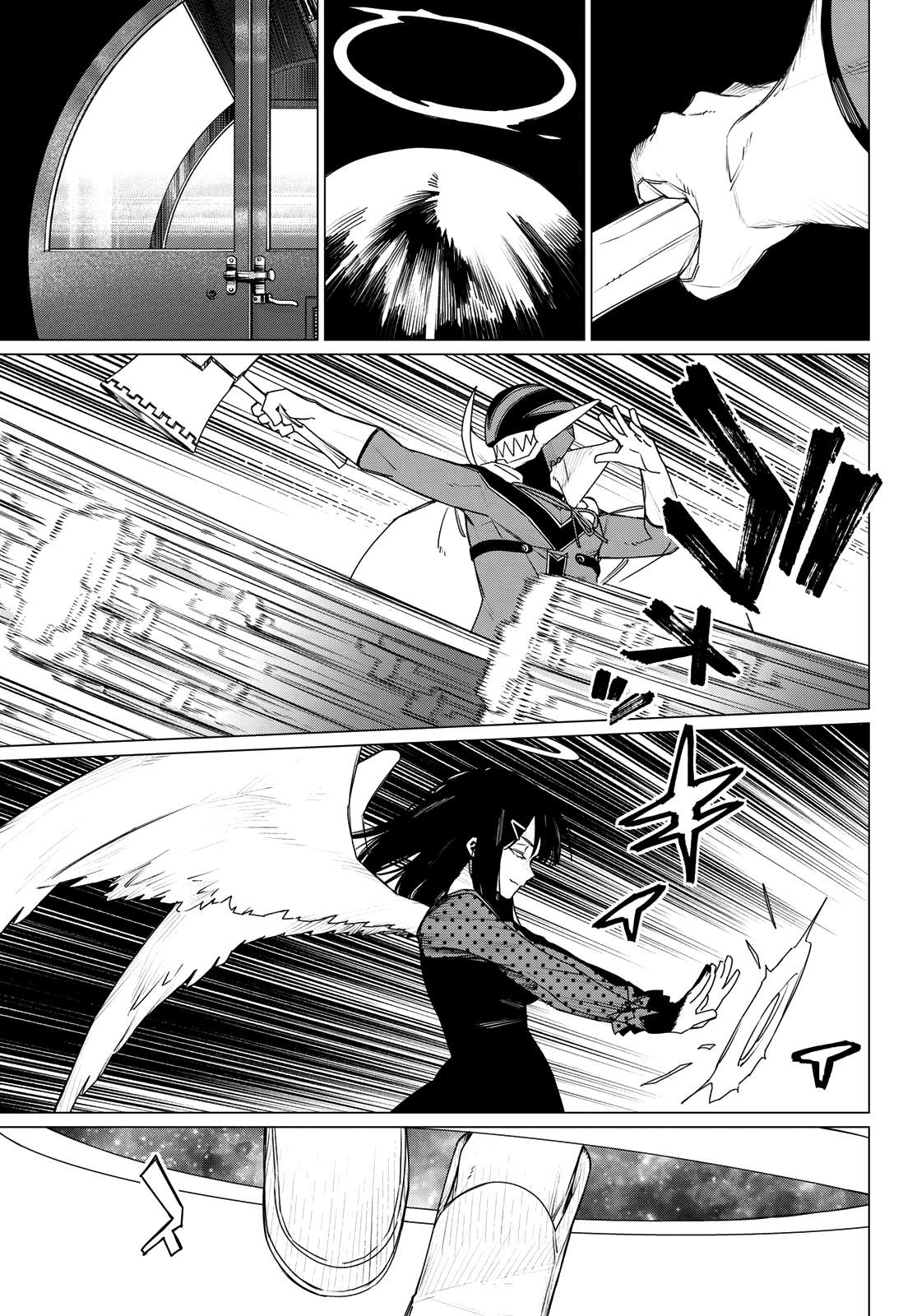 Page 17 of Chapter 174