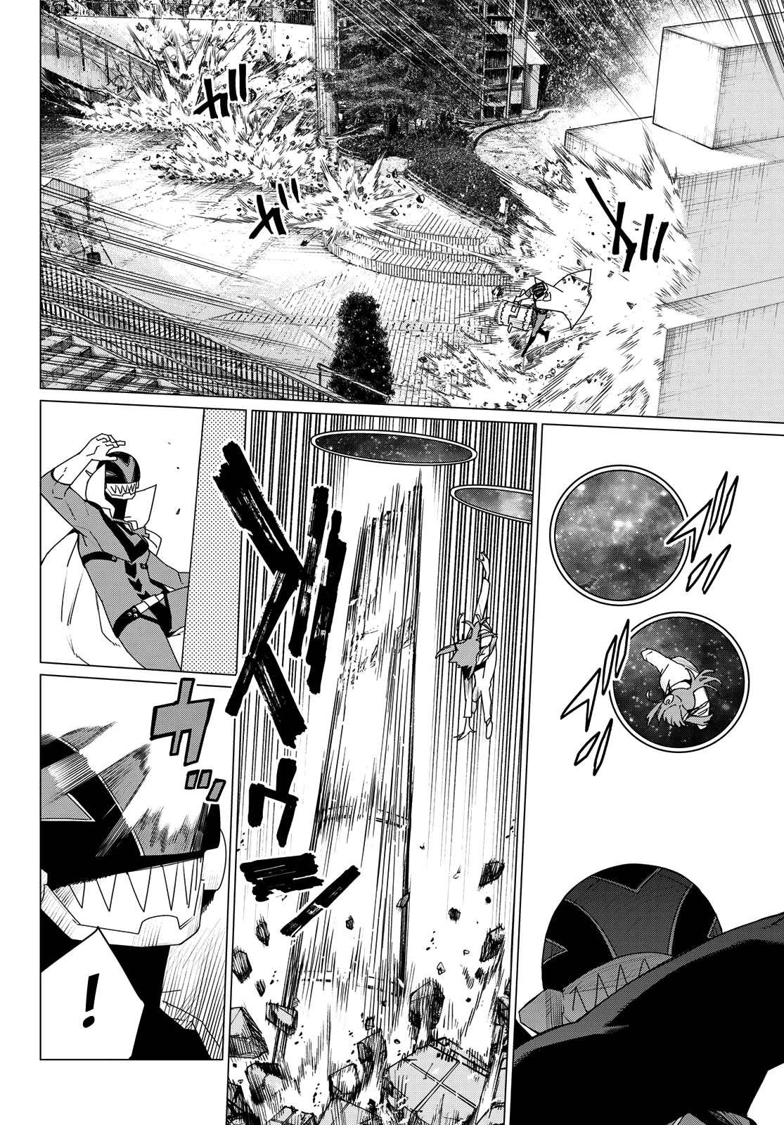Page 3 of Chapter 175