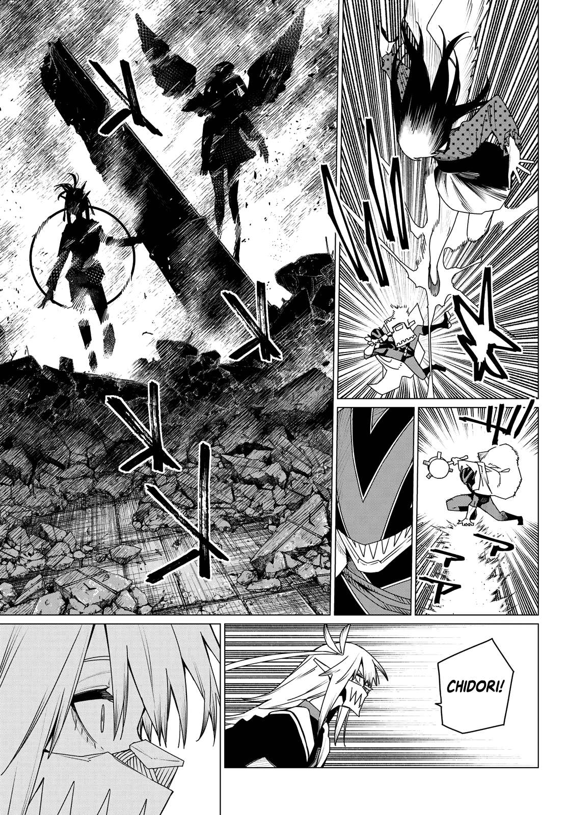 Page 4 of Chapter 175
