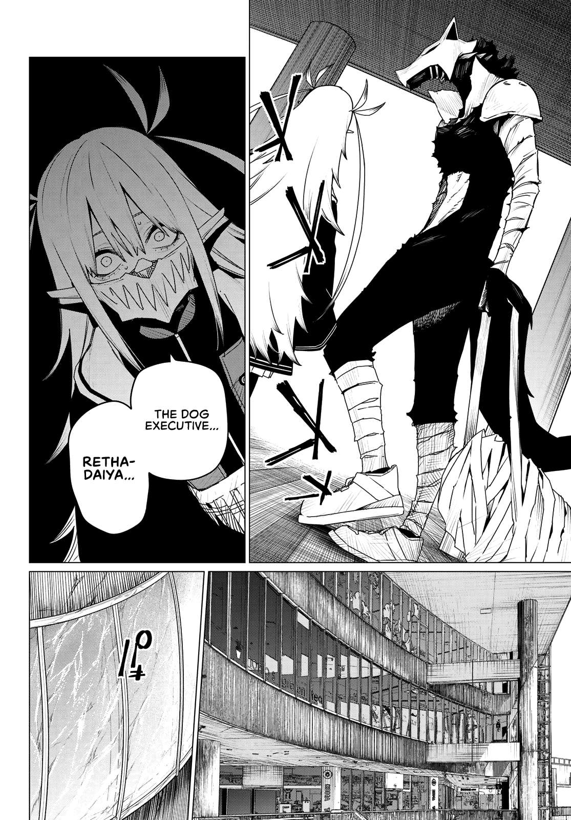 Page 5 of Chapter 175