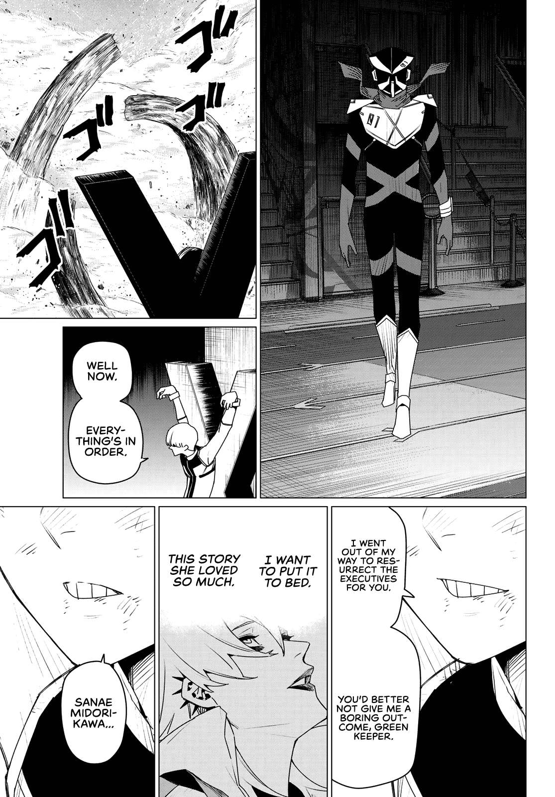 Page 12 of Chapter 175