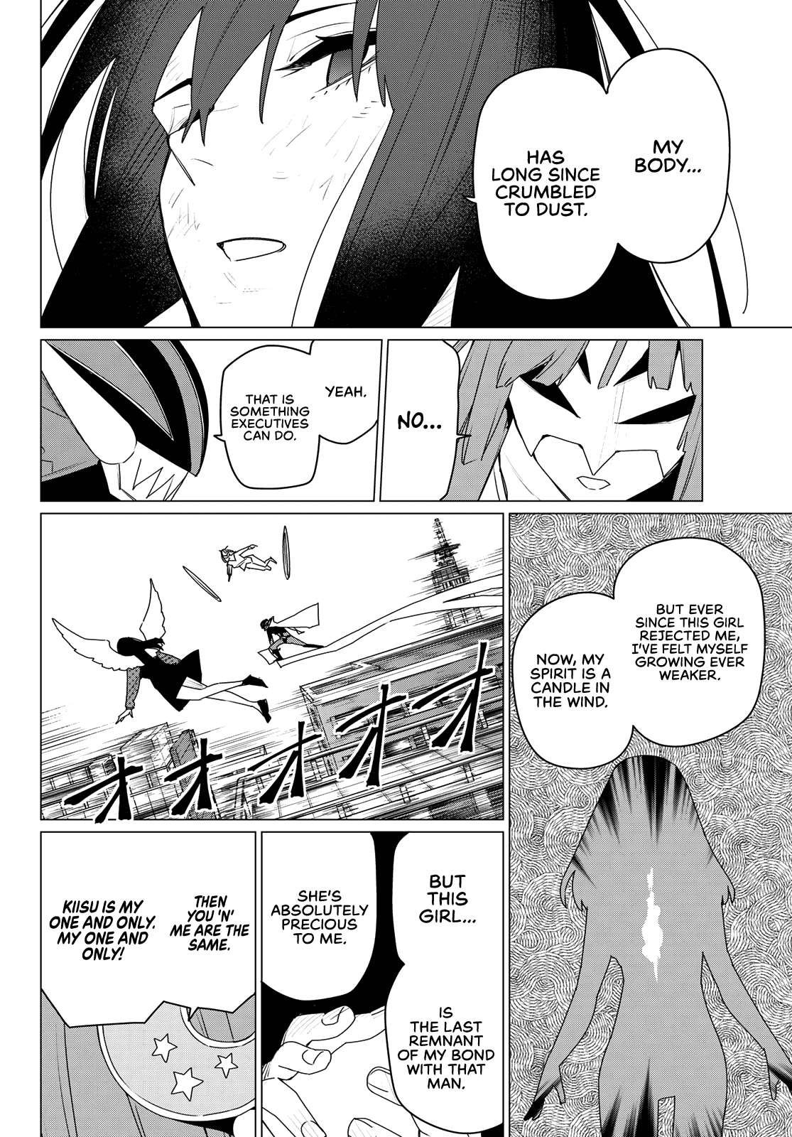 Page 15 of Chapter 175
