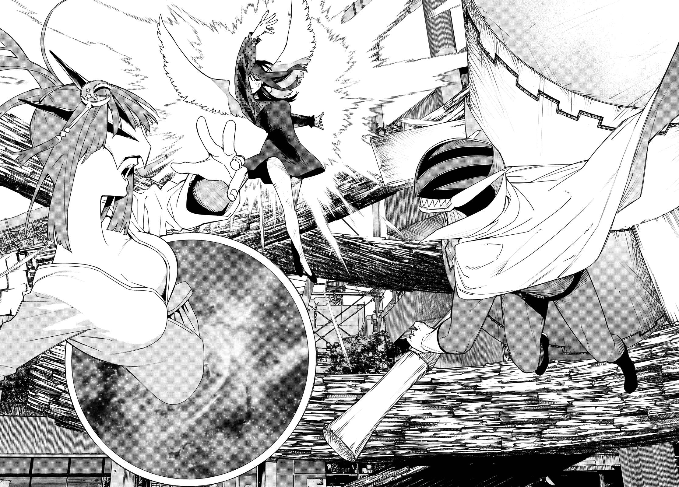 Page 17 of Chapter 175