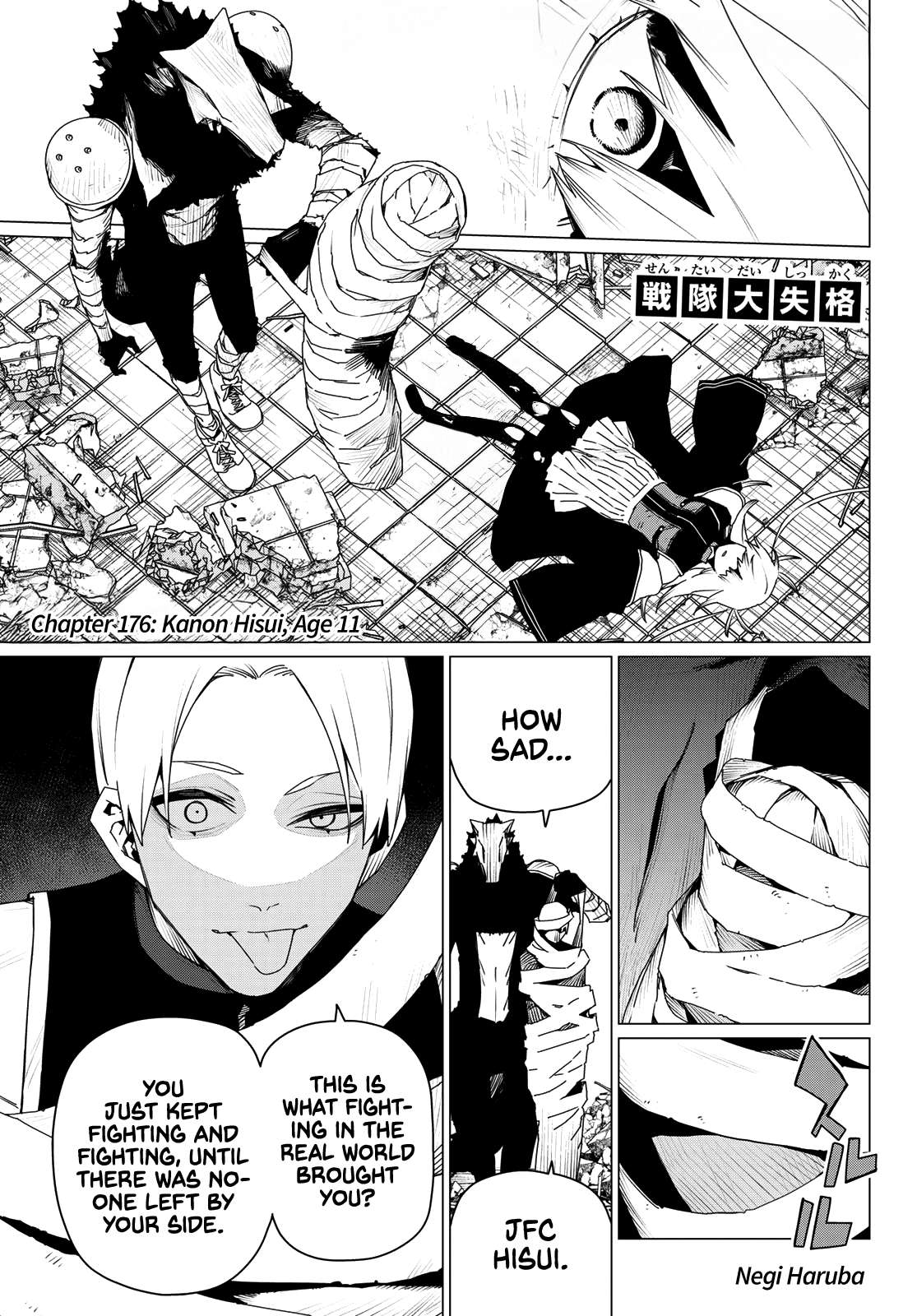 Page 1 of Chapter 176