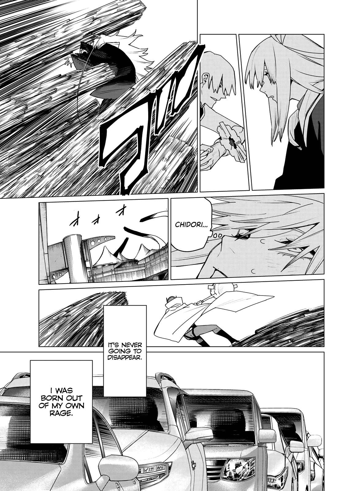 Page 3 of Chapter 176