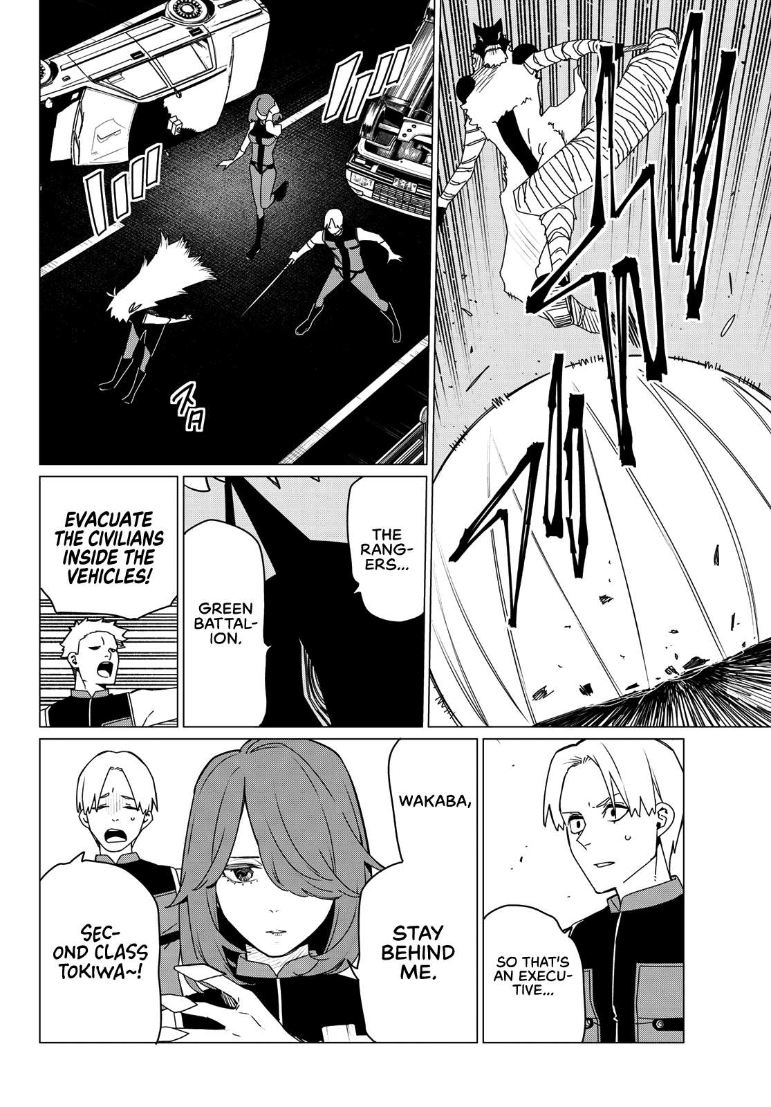 Page 6 of Chapter 176