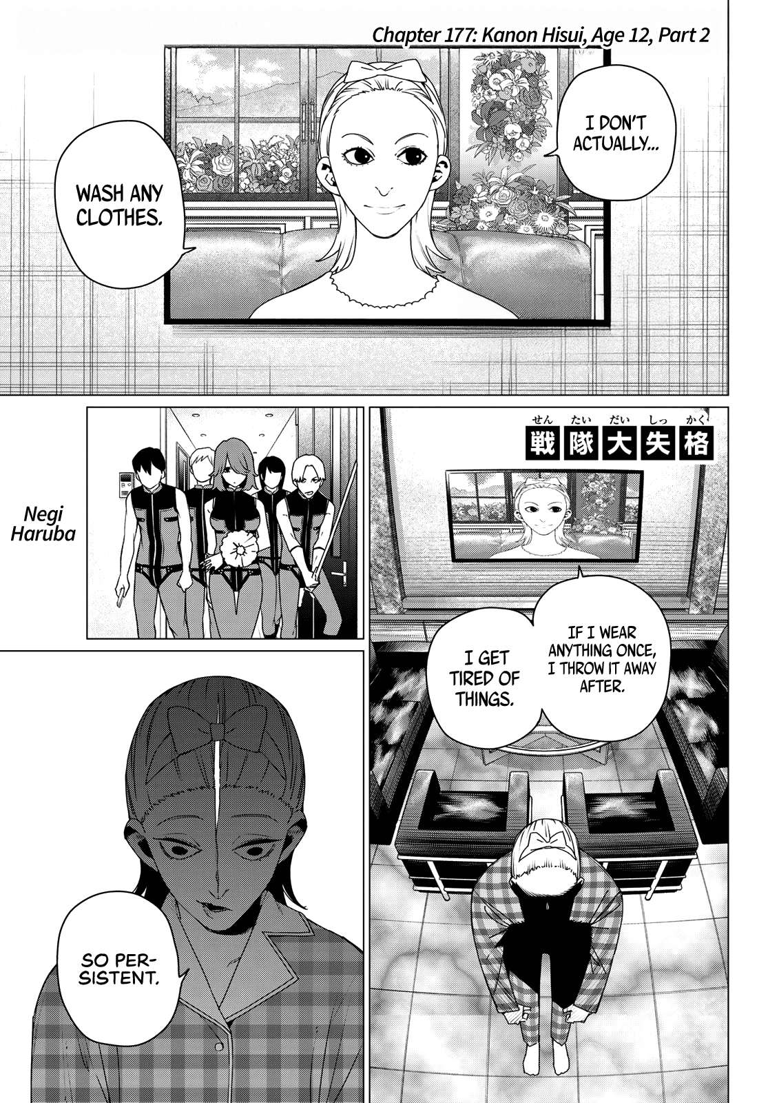 Page 1 of Chapter 177