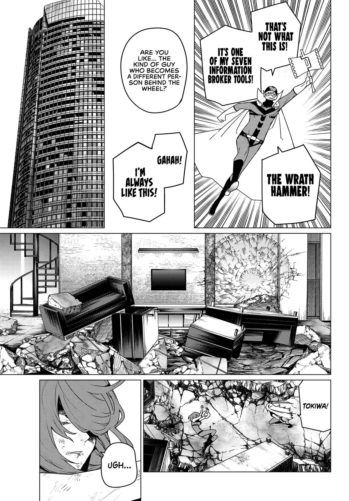 Page 3 of Chapter 177