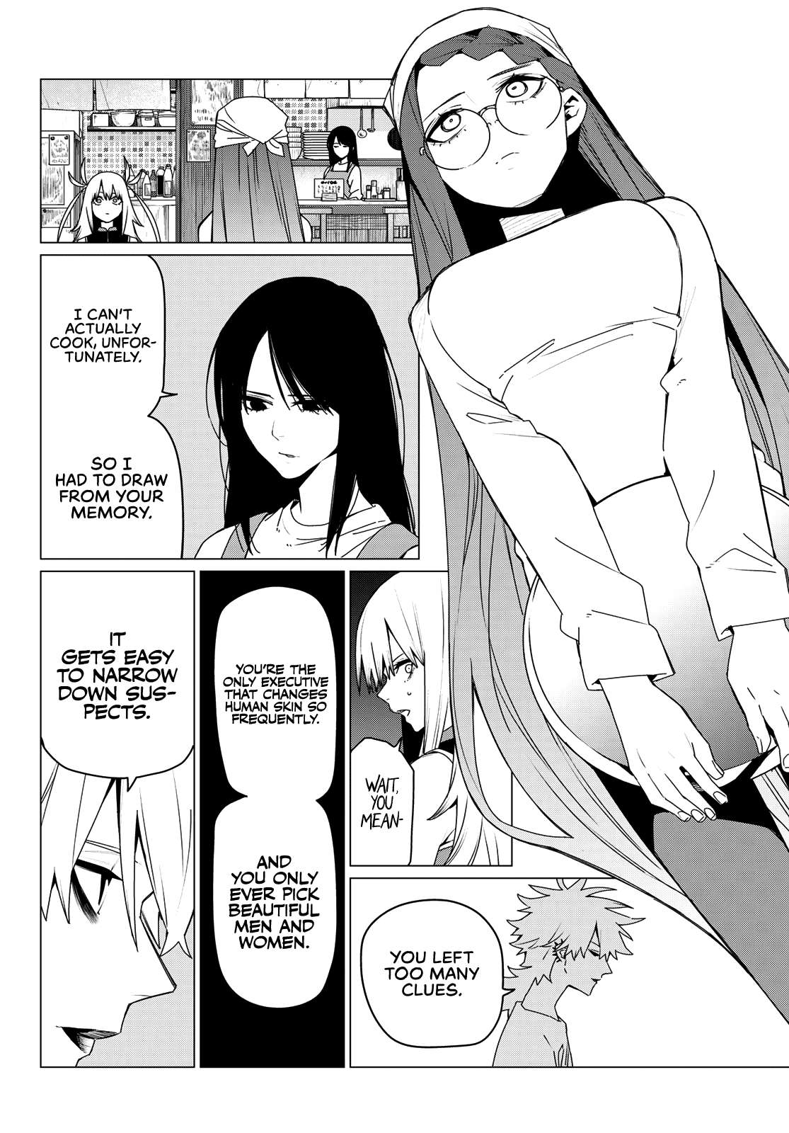 Page 8 of Chapter 177