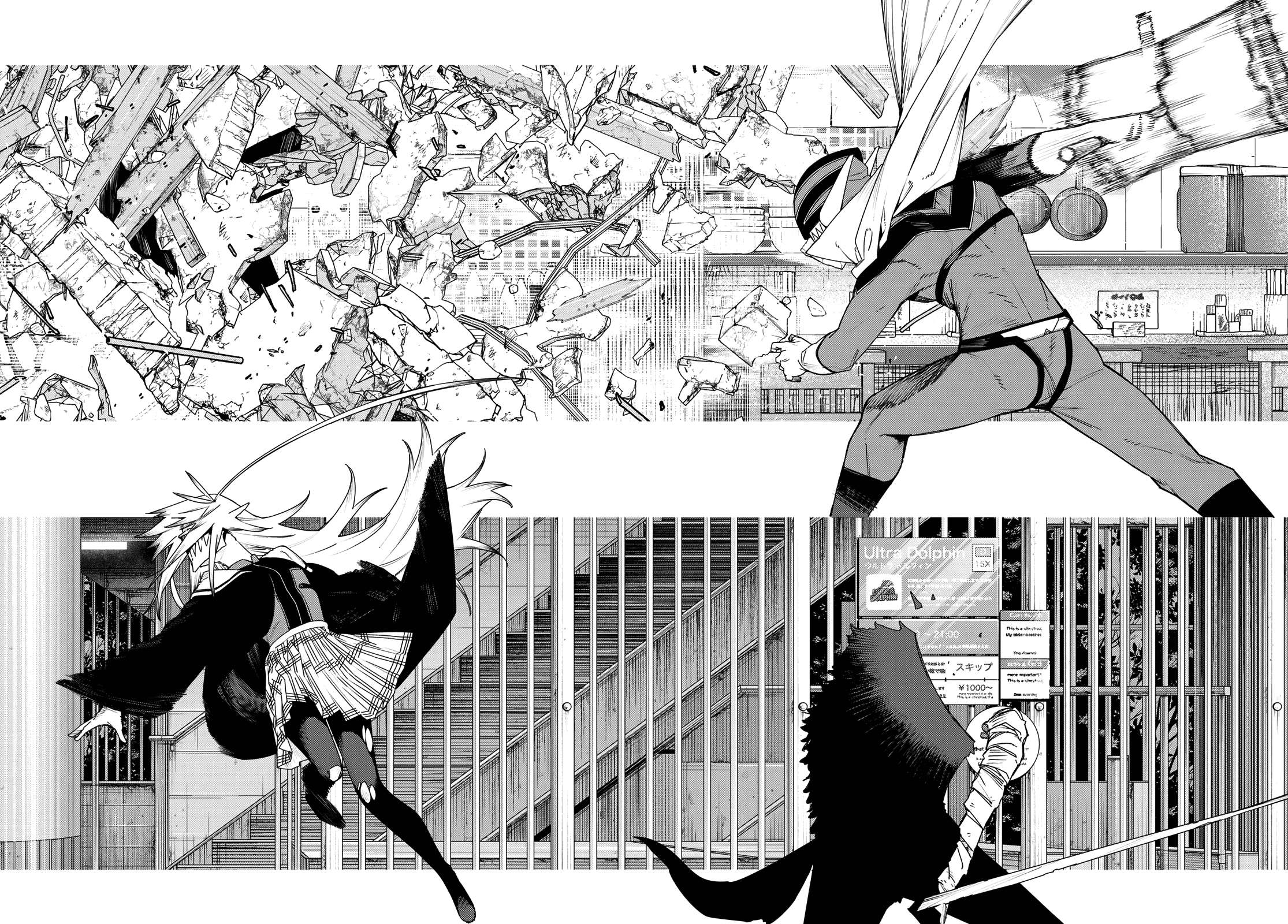 Page 16 of Chapter 177