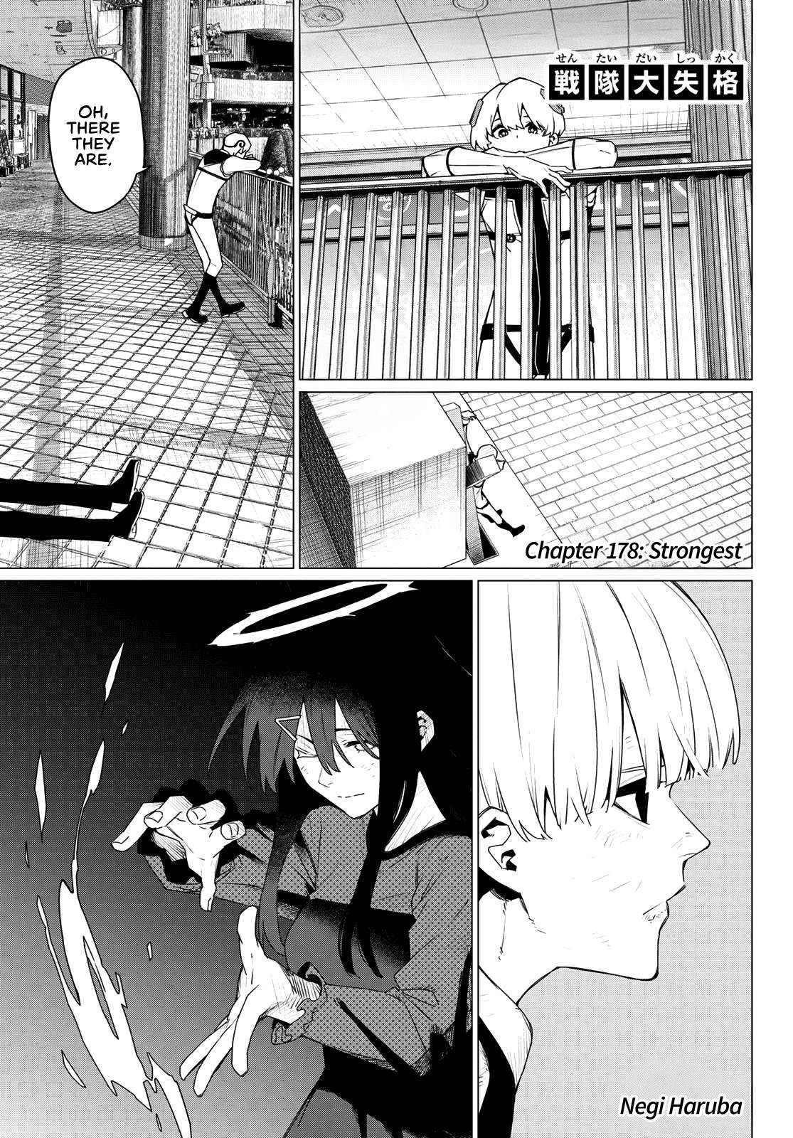 Page 2 of Chapter 178