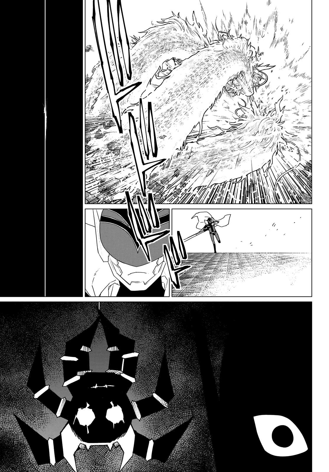 Page 6 of Chapter 178