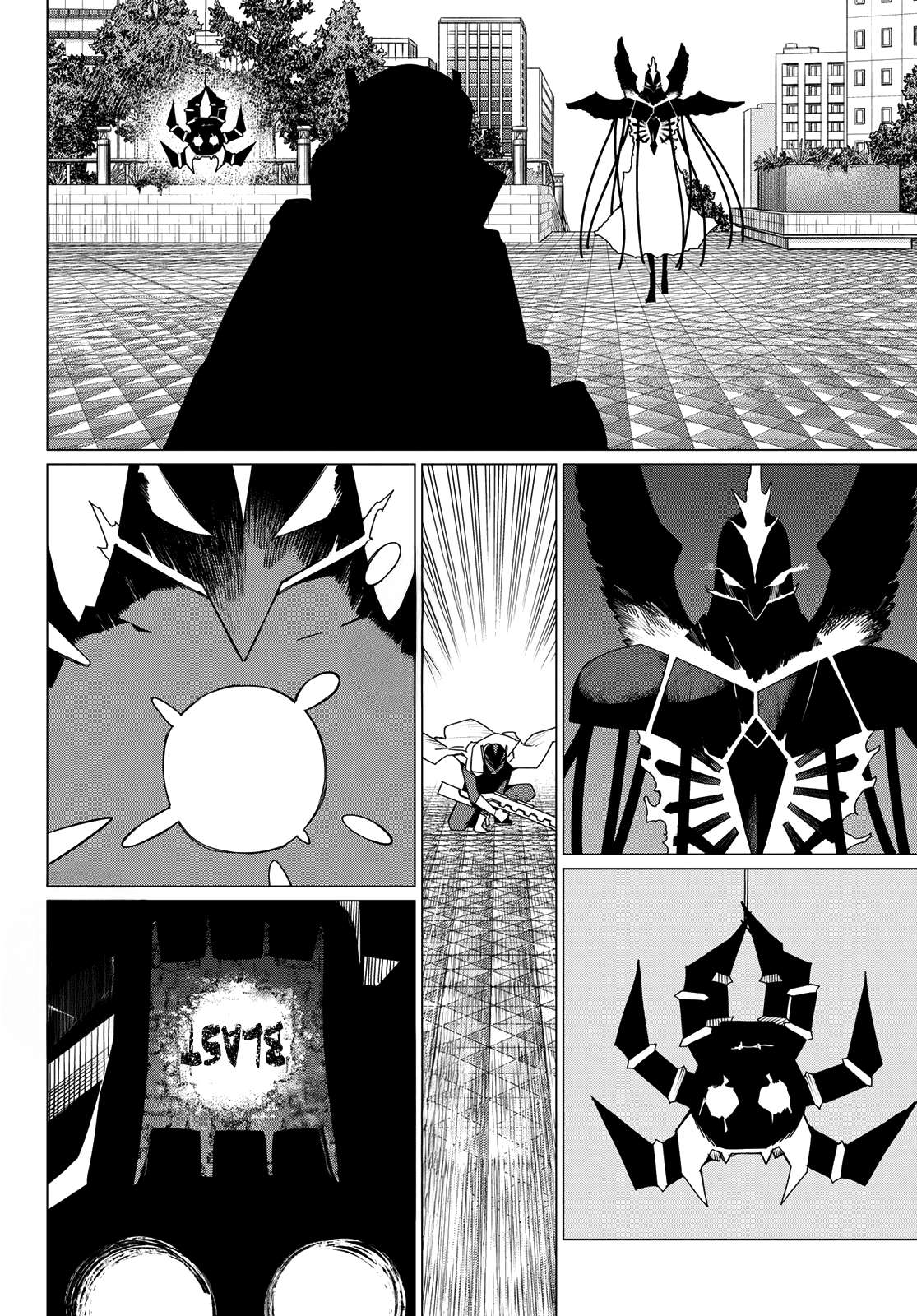 Page 9 of Chapter 178