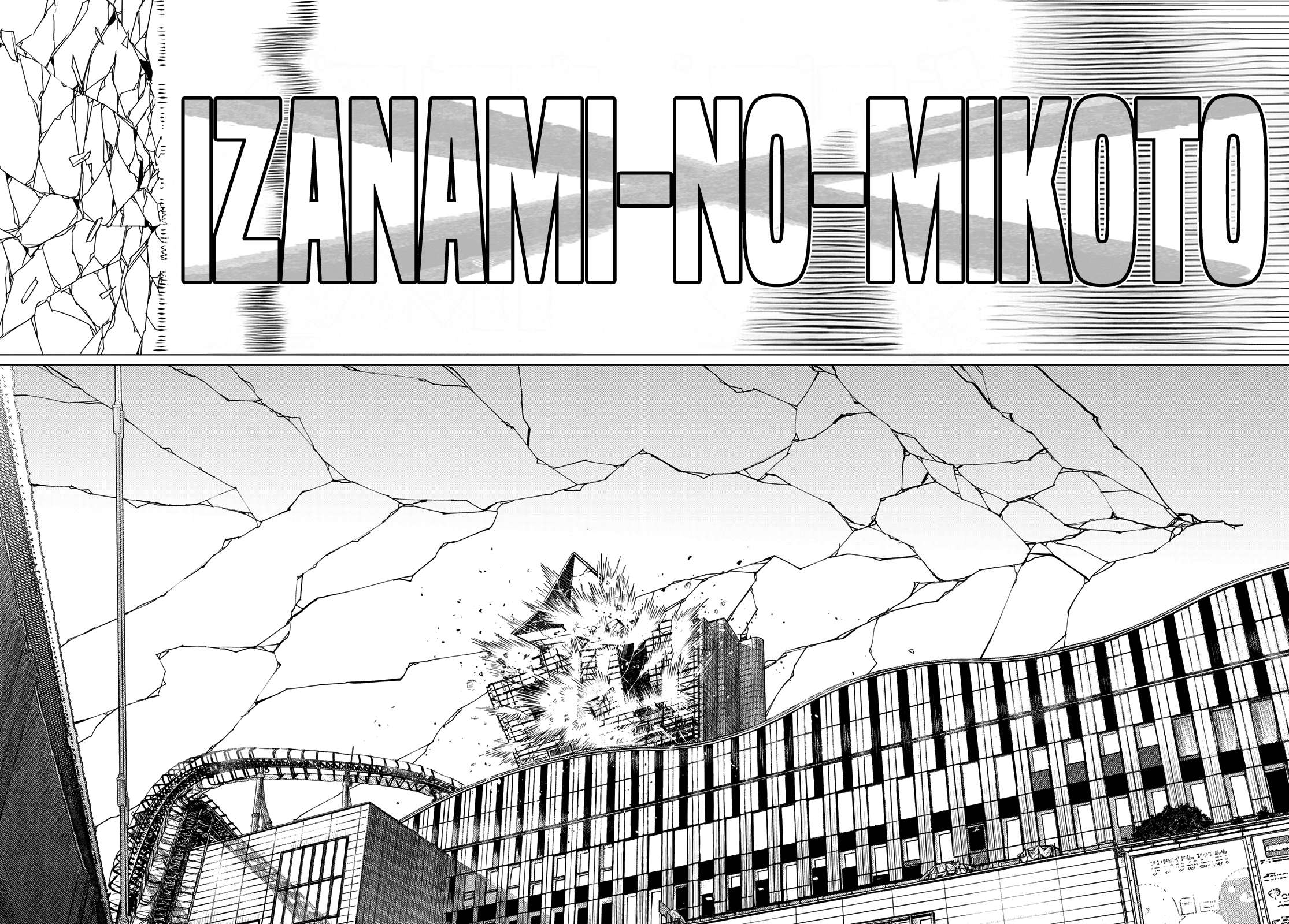 Page 15 of Chapter 178