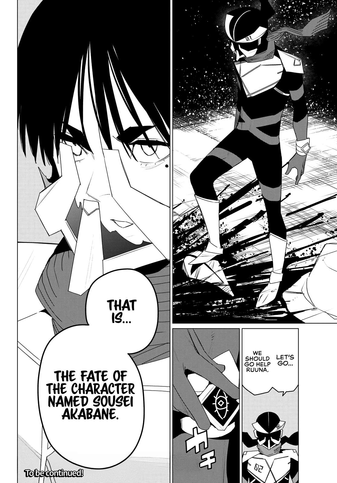 Page 18 of Chapter 178