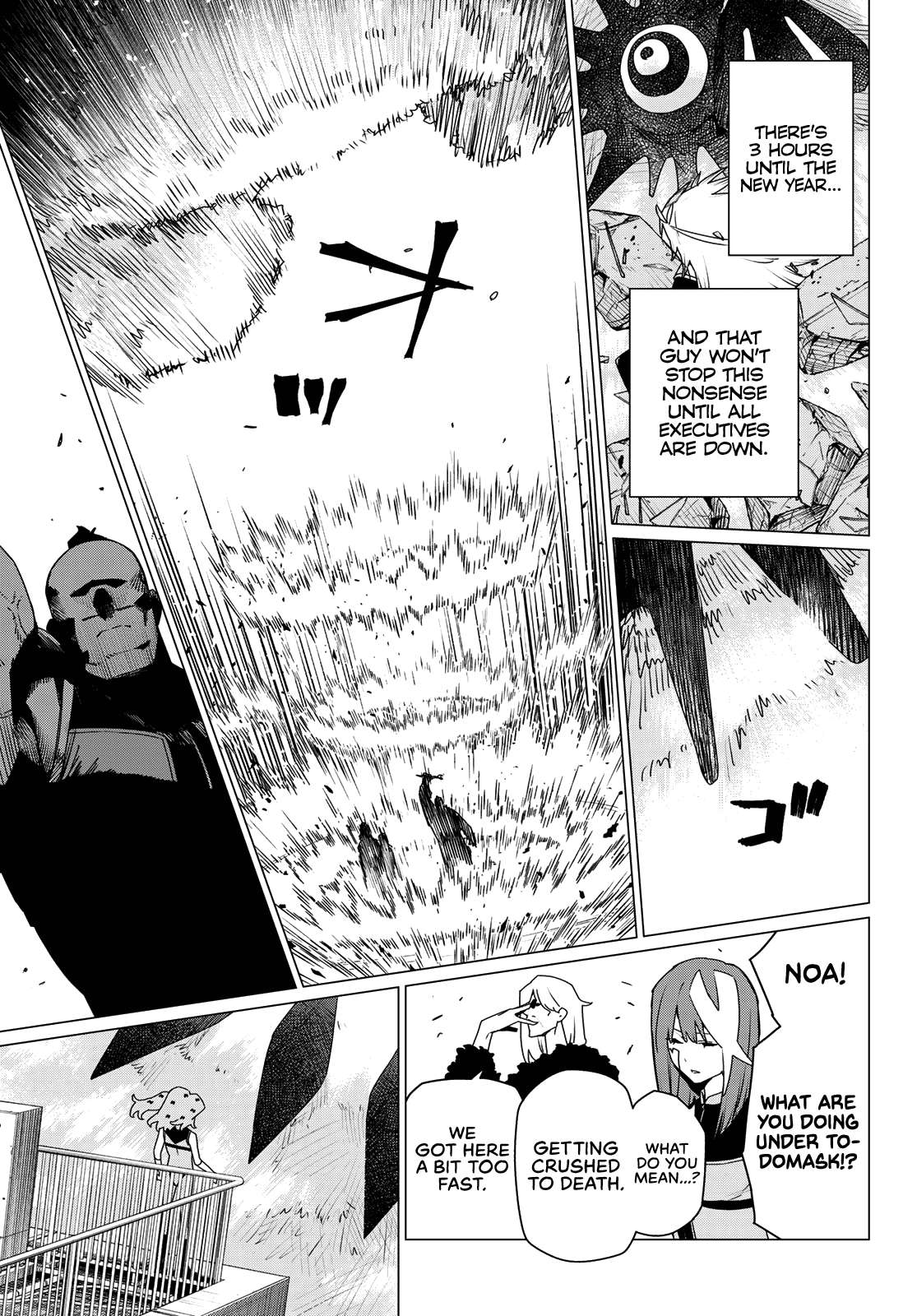 Page 6 of Chapter 179
