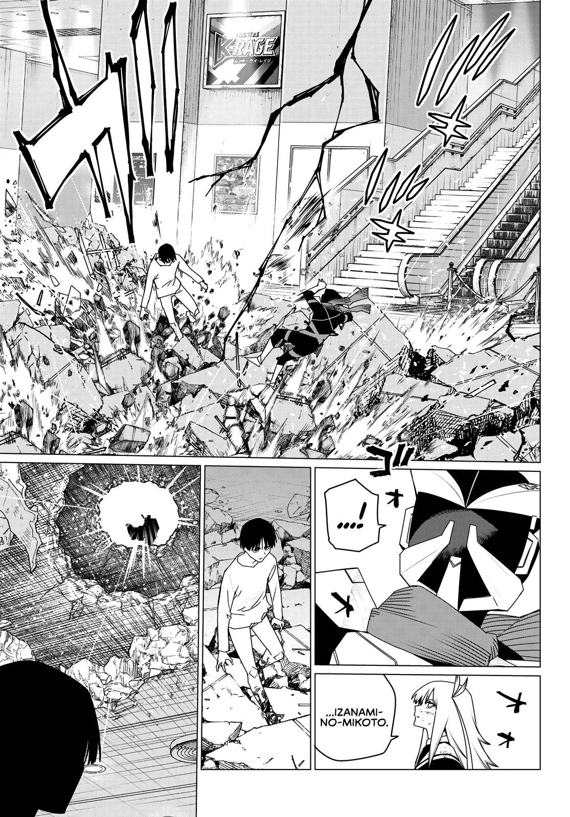 Page 17 of Chapter 179